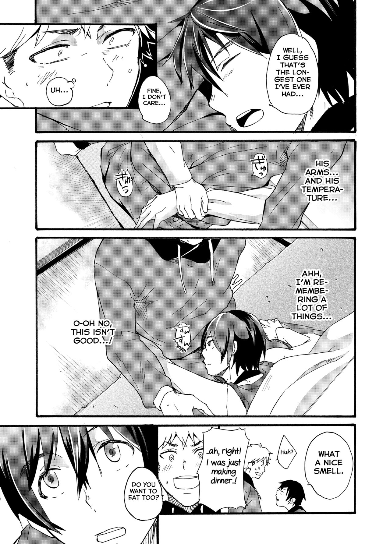 Iede Shounen - Page 13