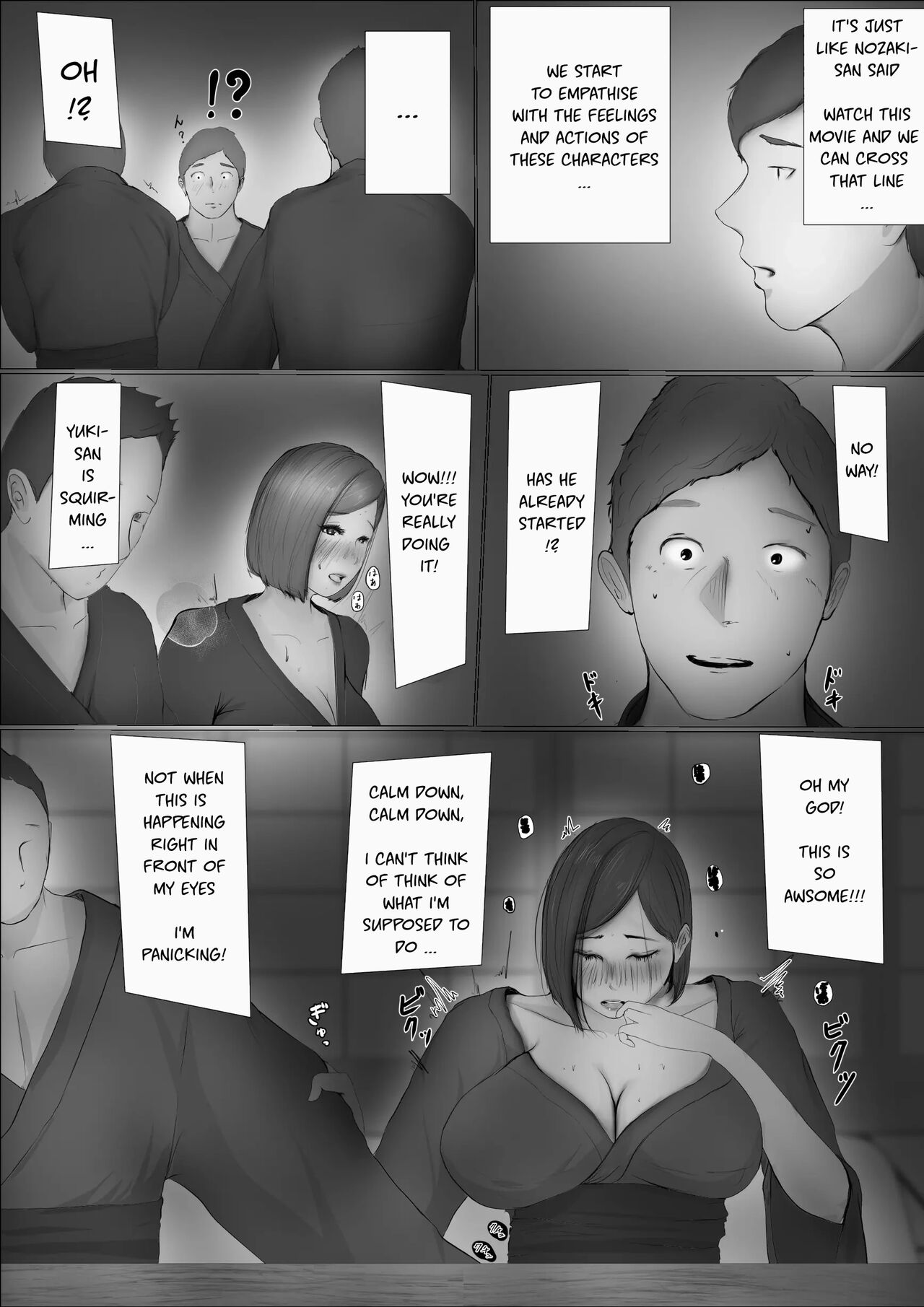 Swapping Story | Koukan Monogatari - Page 34