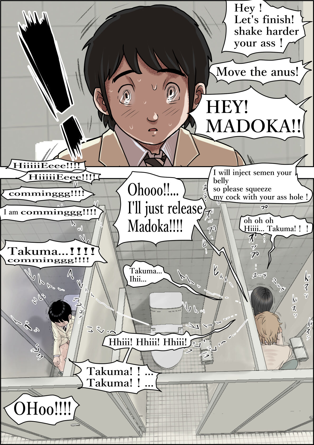 Charao ni Netorare Route 3 Toile de... - Page 23