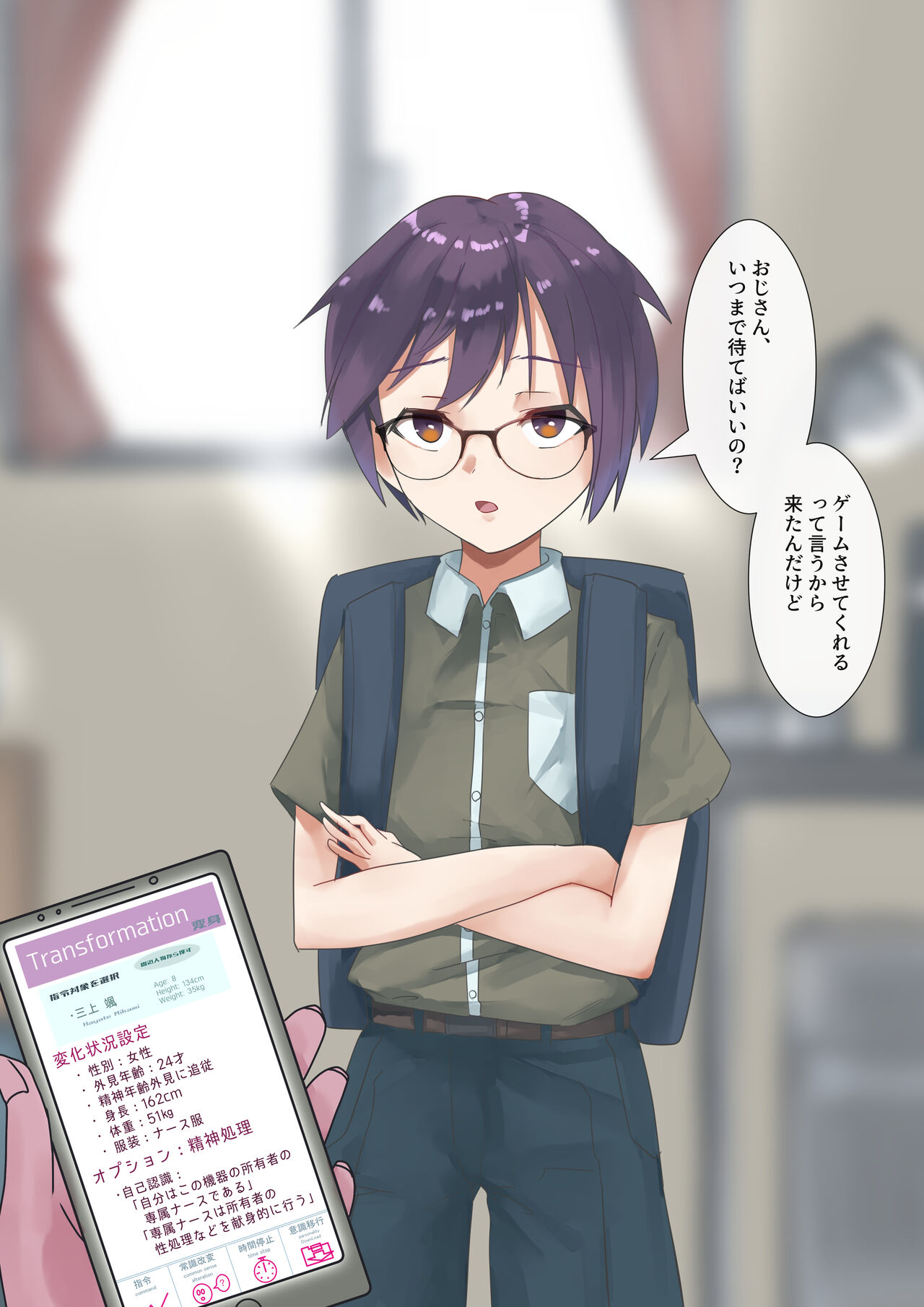 Rim Shien Site Back Number - Page 32