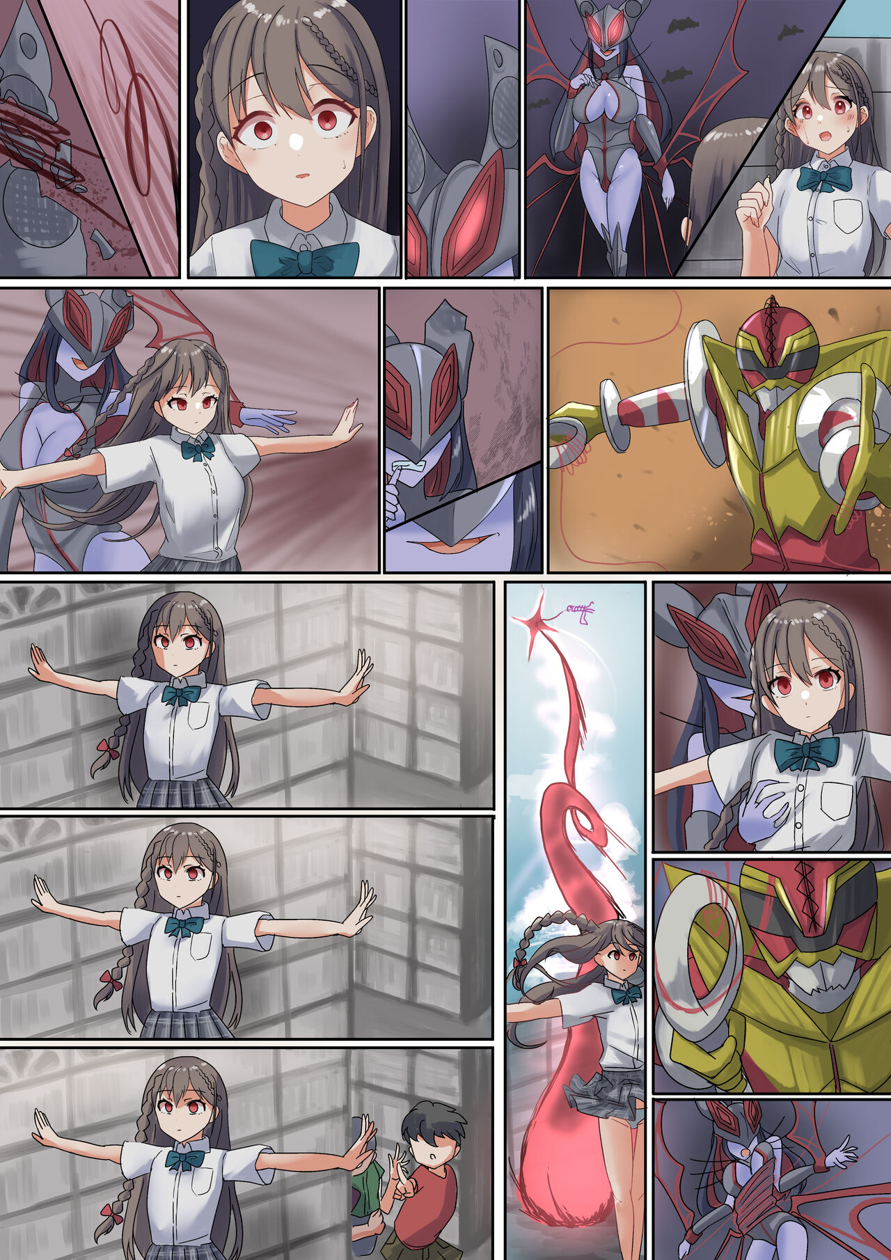 Rim Shien Site Back Number - Page 74