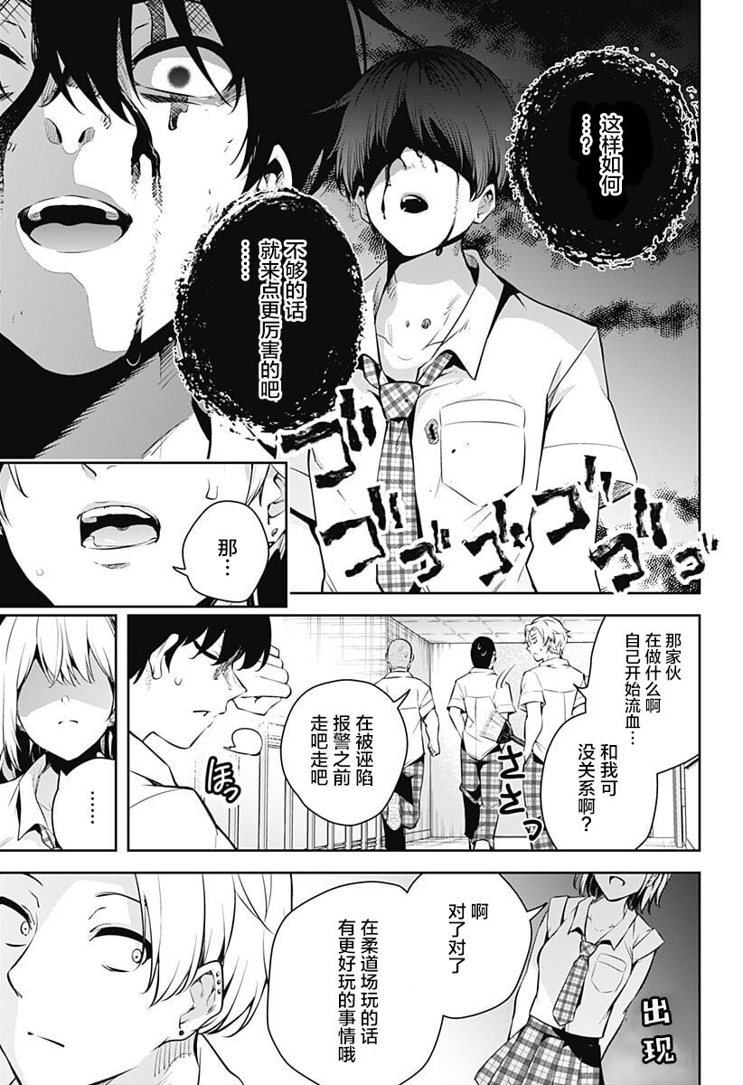 游梦卧绮～梦中的我们坠入爱河～（きただりょうま） - Page 57