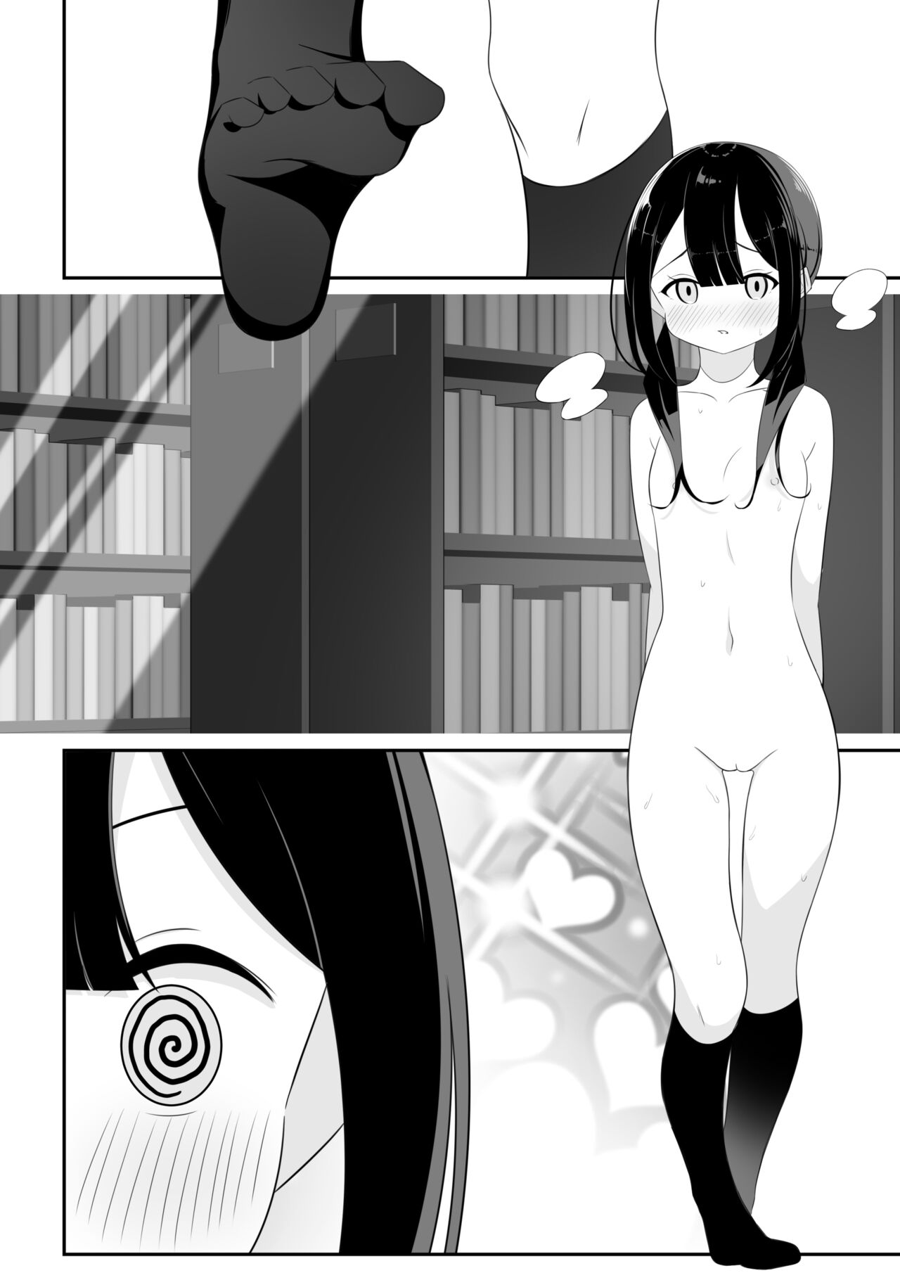 Kurokami Osage no Usui hon - Page 18