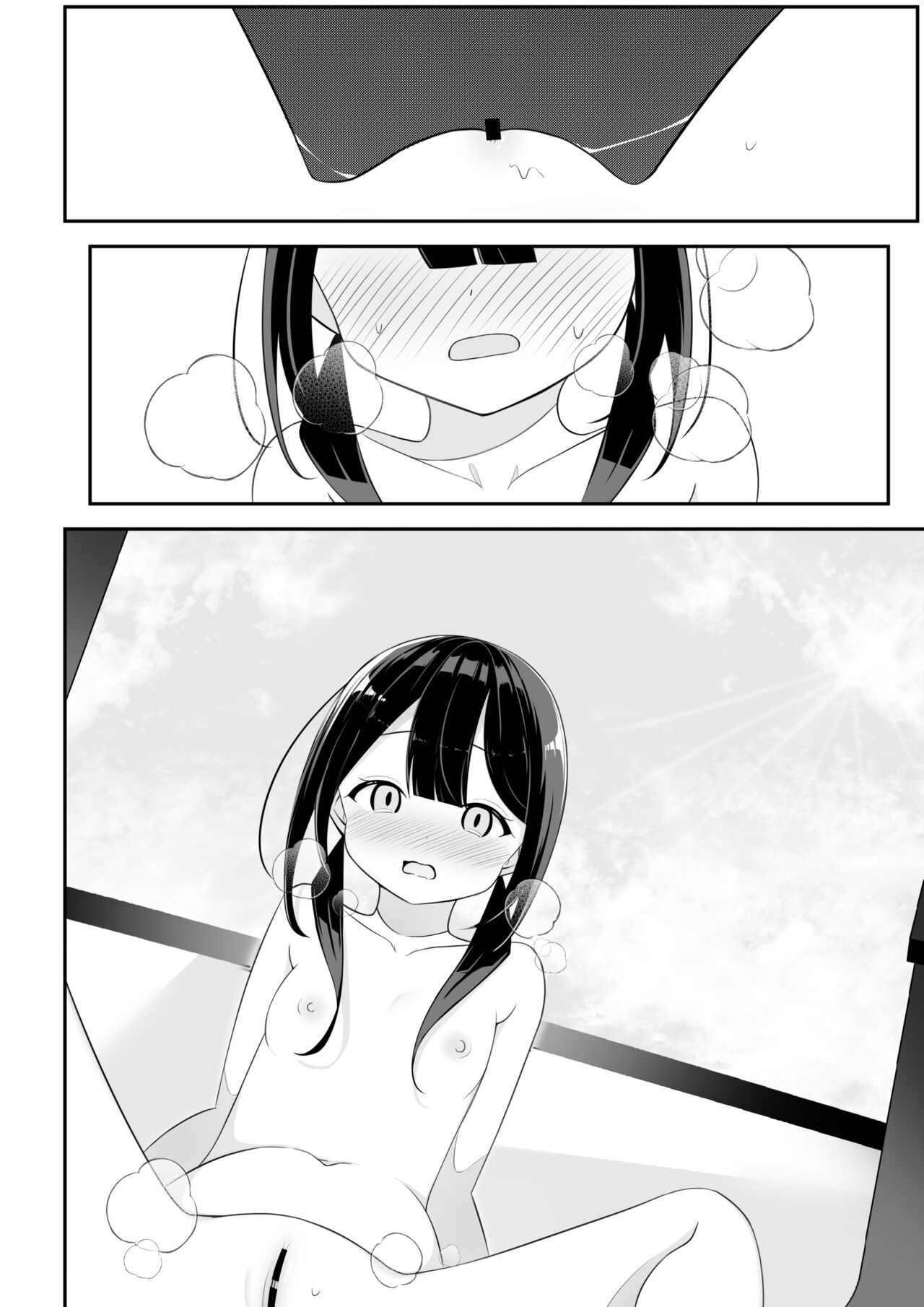 Kurokami Osage no Usui hon - Page 20