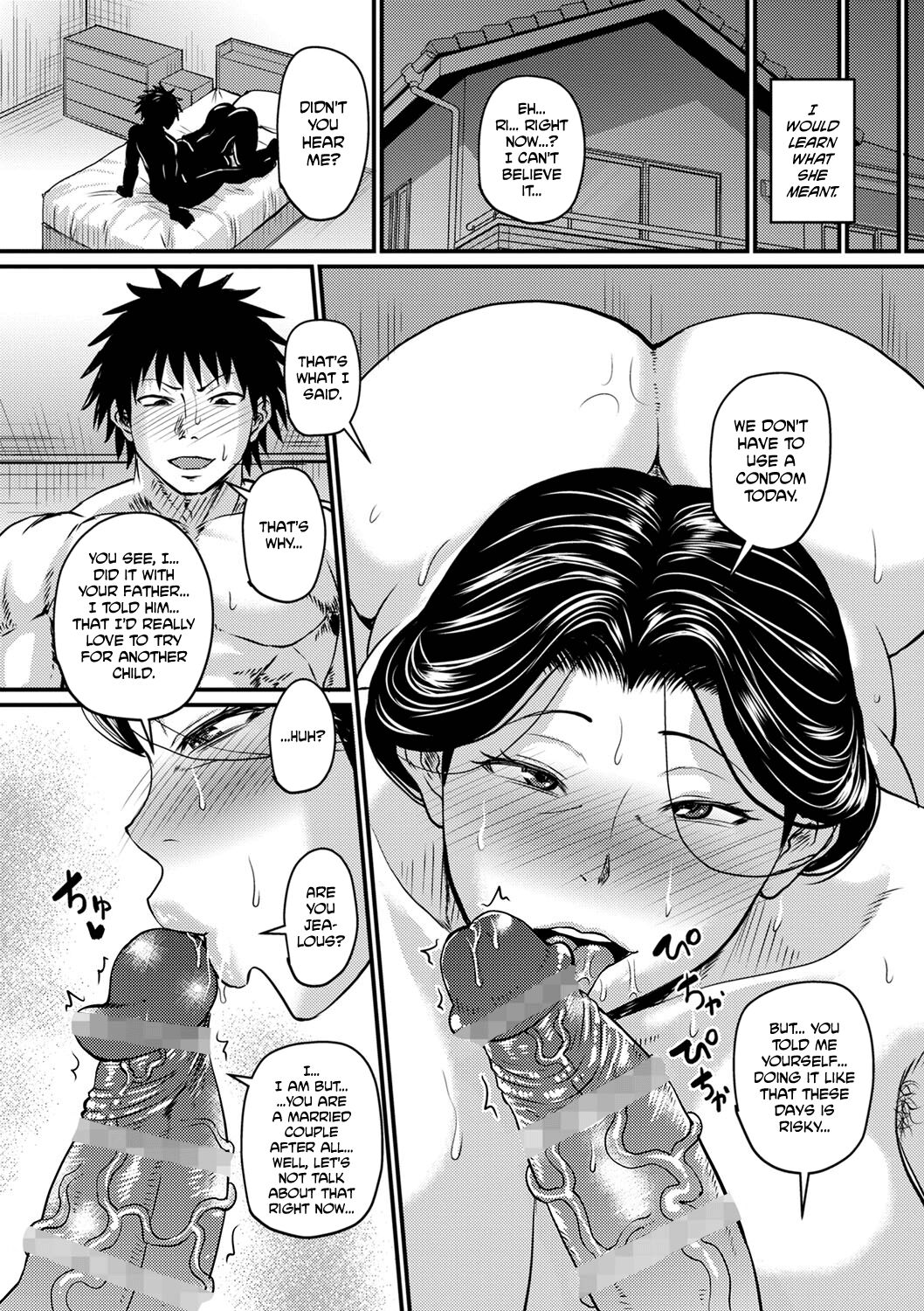 Kono Onna wa Ore no... - Page 82