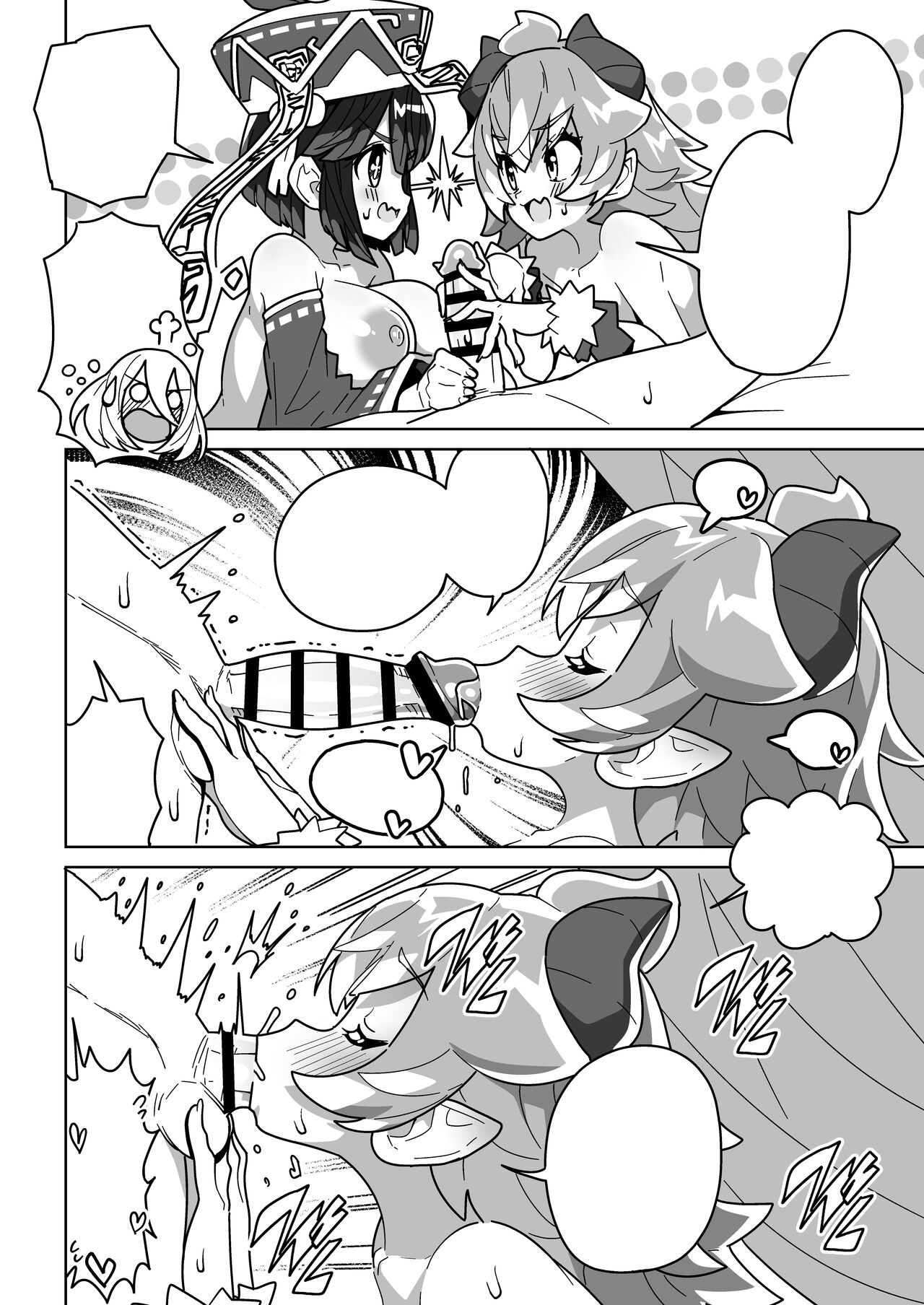 Ningen Domo Wa Tenohirano Ue!! - Page 33