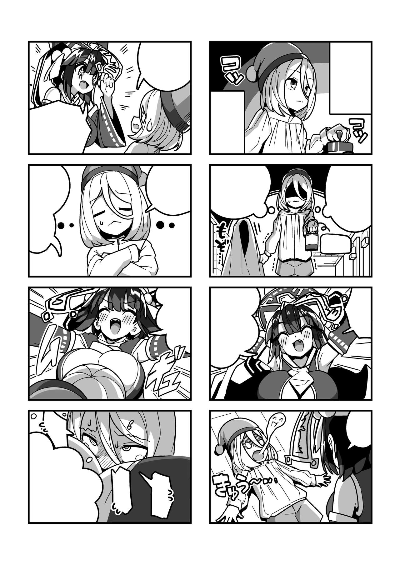 Ningen Domo Wa Tenohirano Ue!! - Page 38