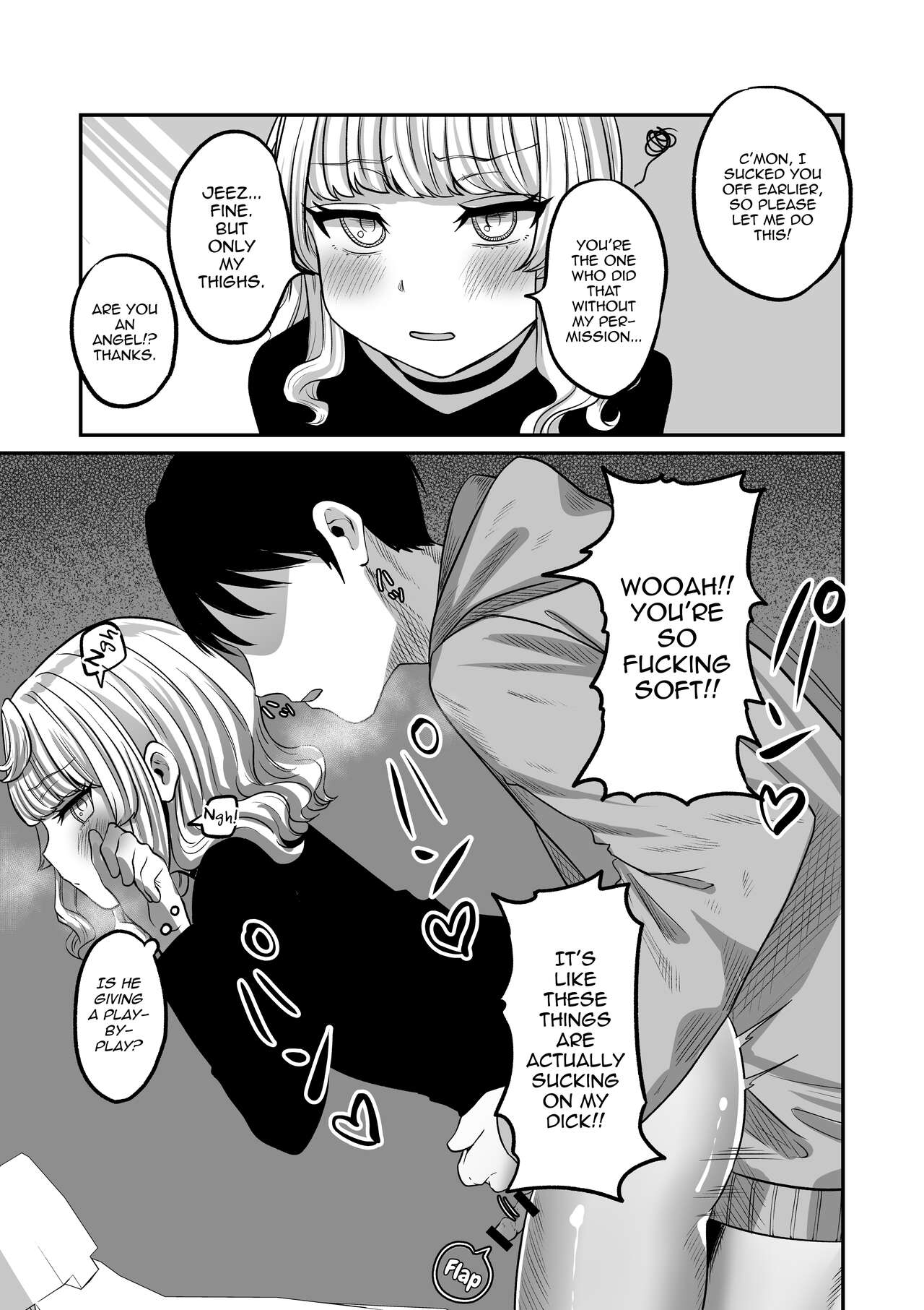 Akogare no Kuu - Page 21