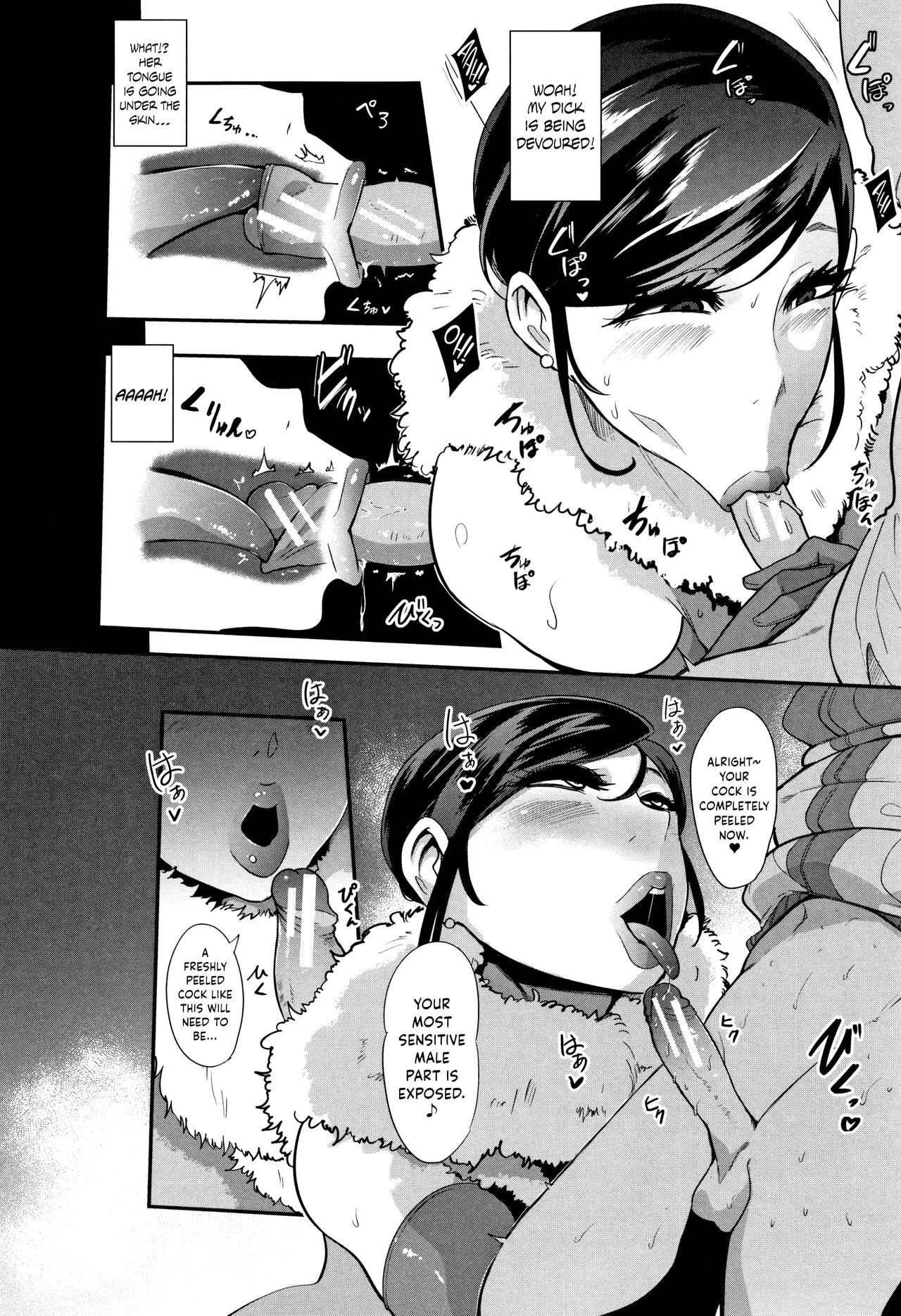 Chuppon Onna no Vacuum Fella - Page 10