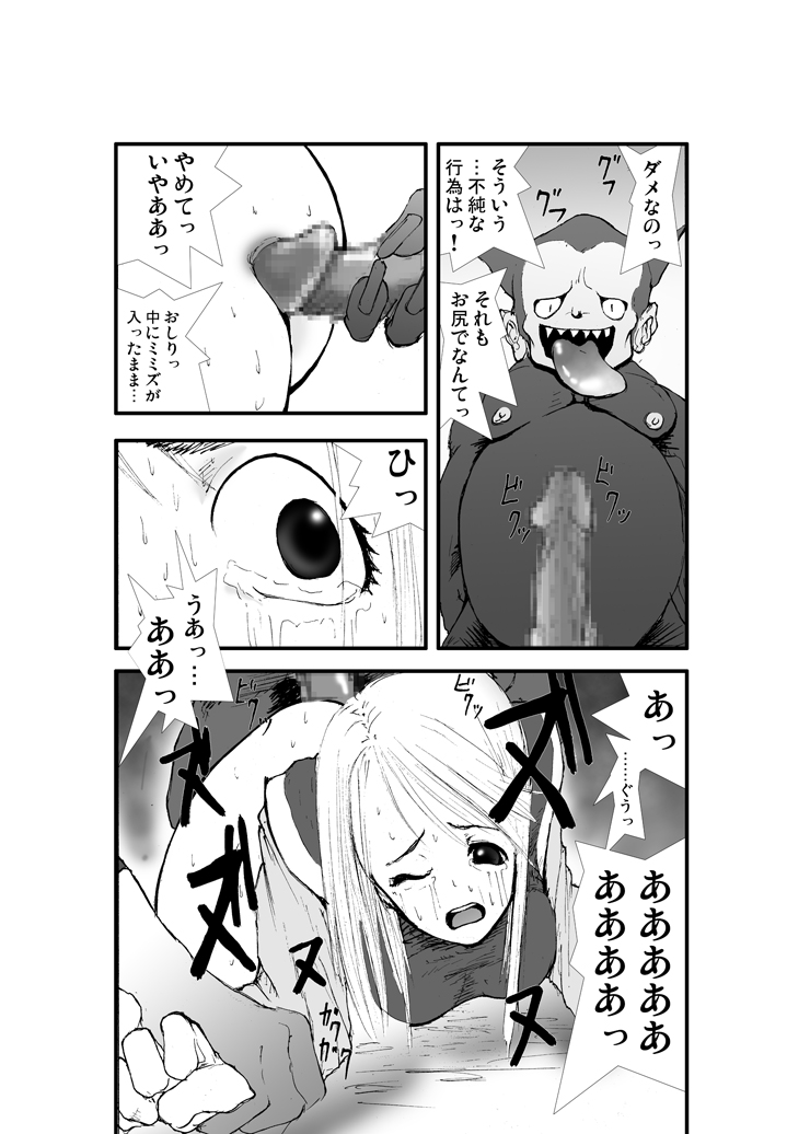 Preview page 8