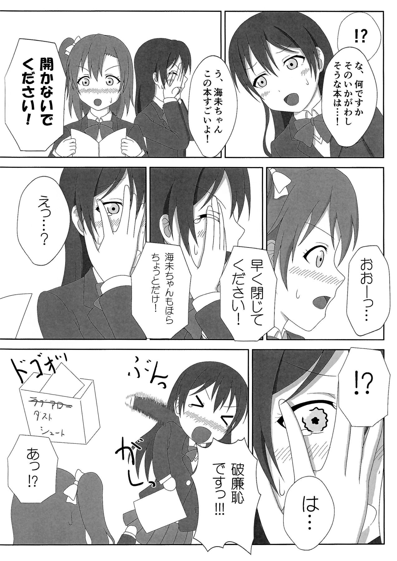 Preview page 3