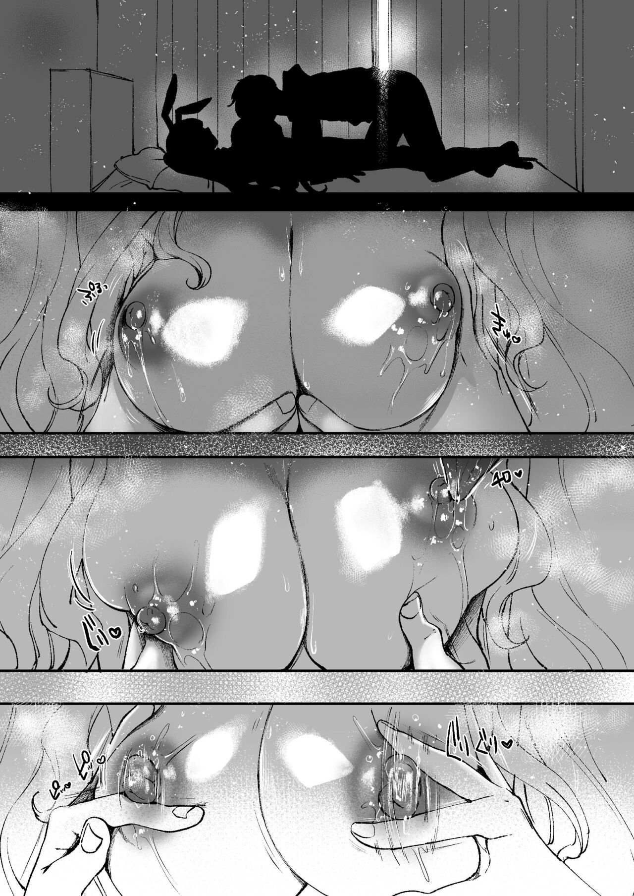 LABI DOLL wa Ai Saretai - Page 25