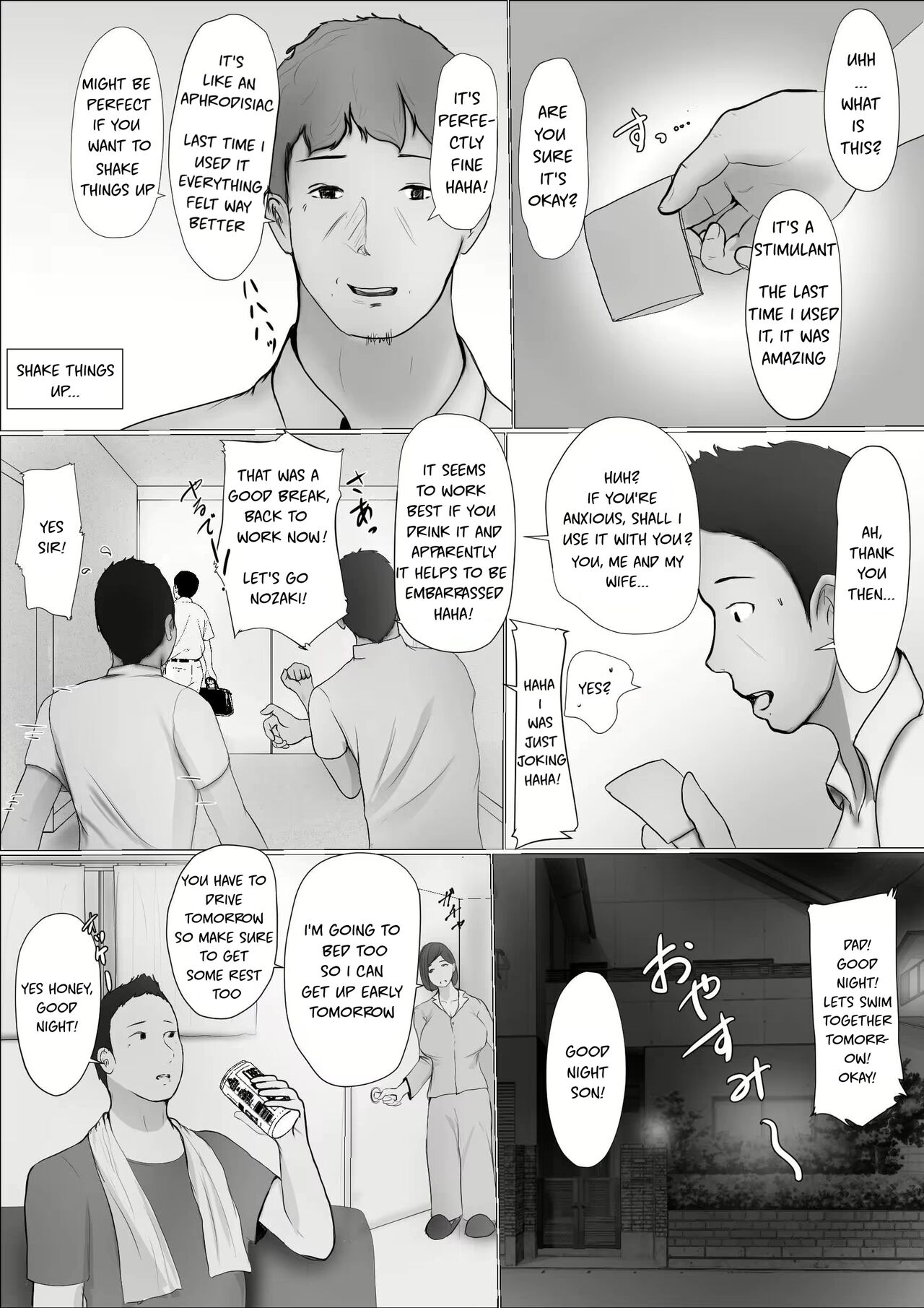 Swapping Story | Koukan Monogatari - Page 11