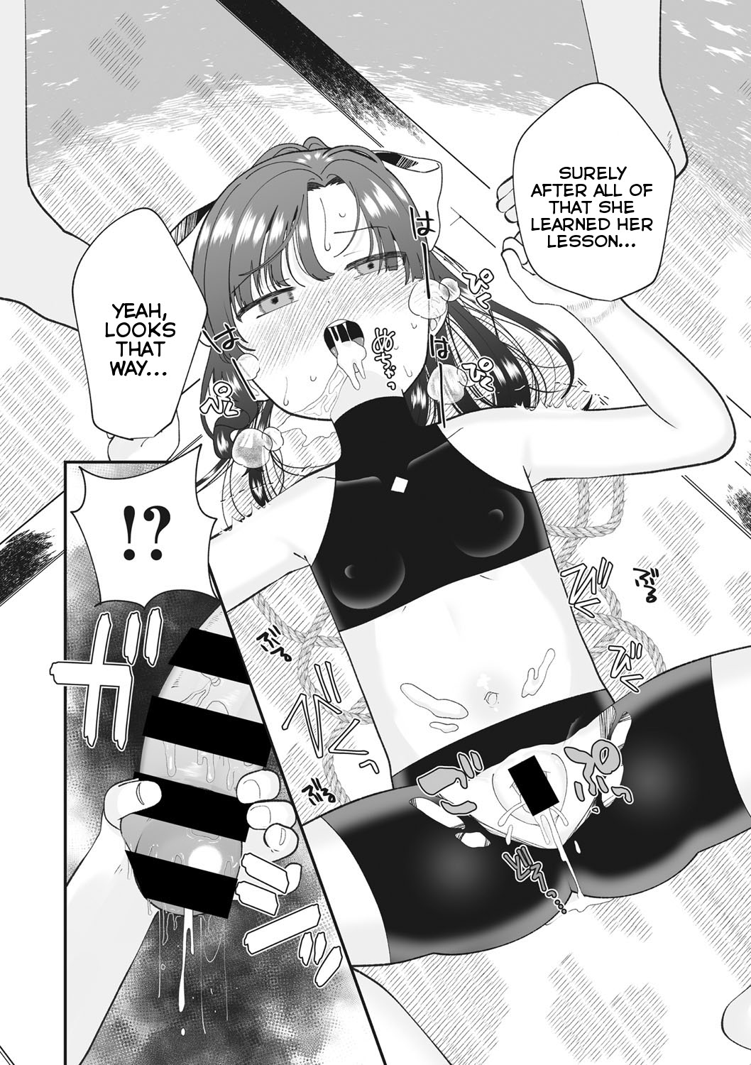 Maruhiden! Ayame Inpouchou! - Page 17