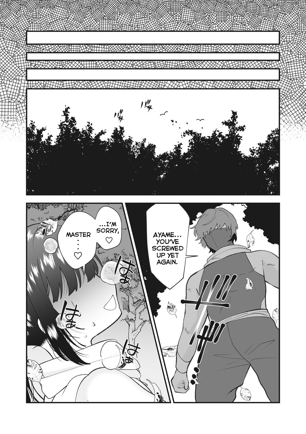 Maruhiden! Ayame Inpouchou! - Page 27