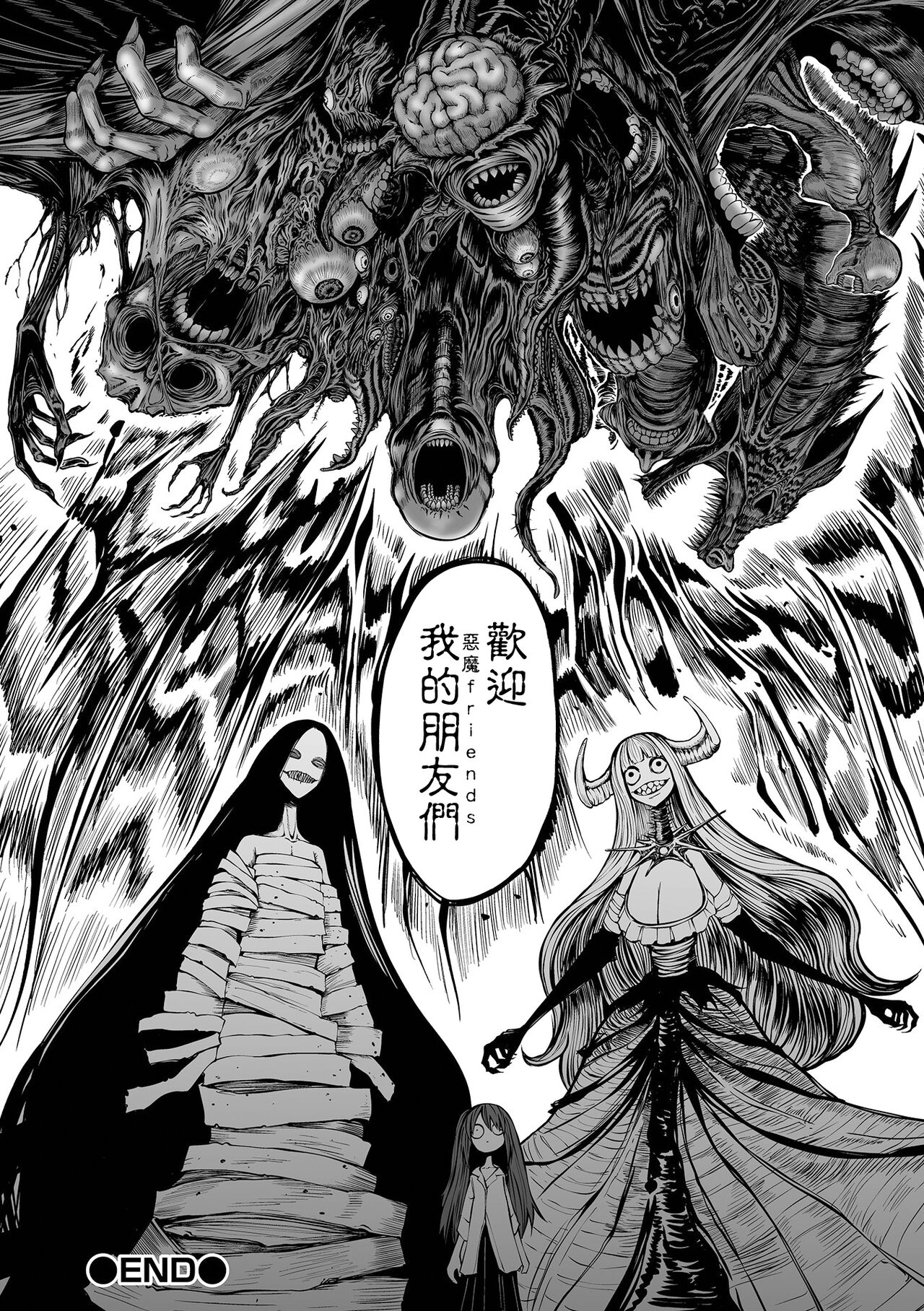 Kourin! Akuma Friends - Page 85