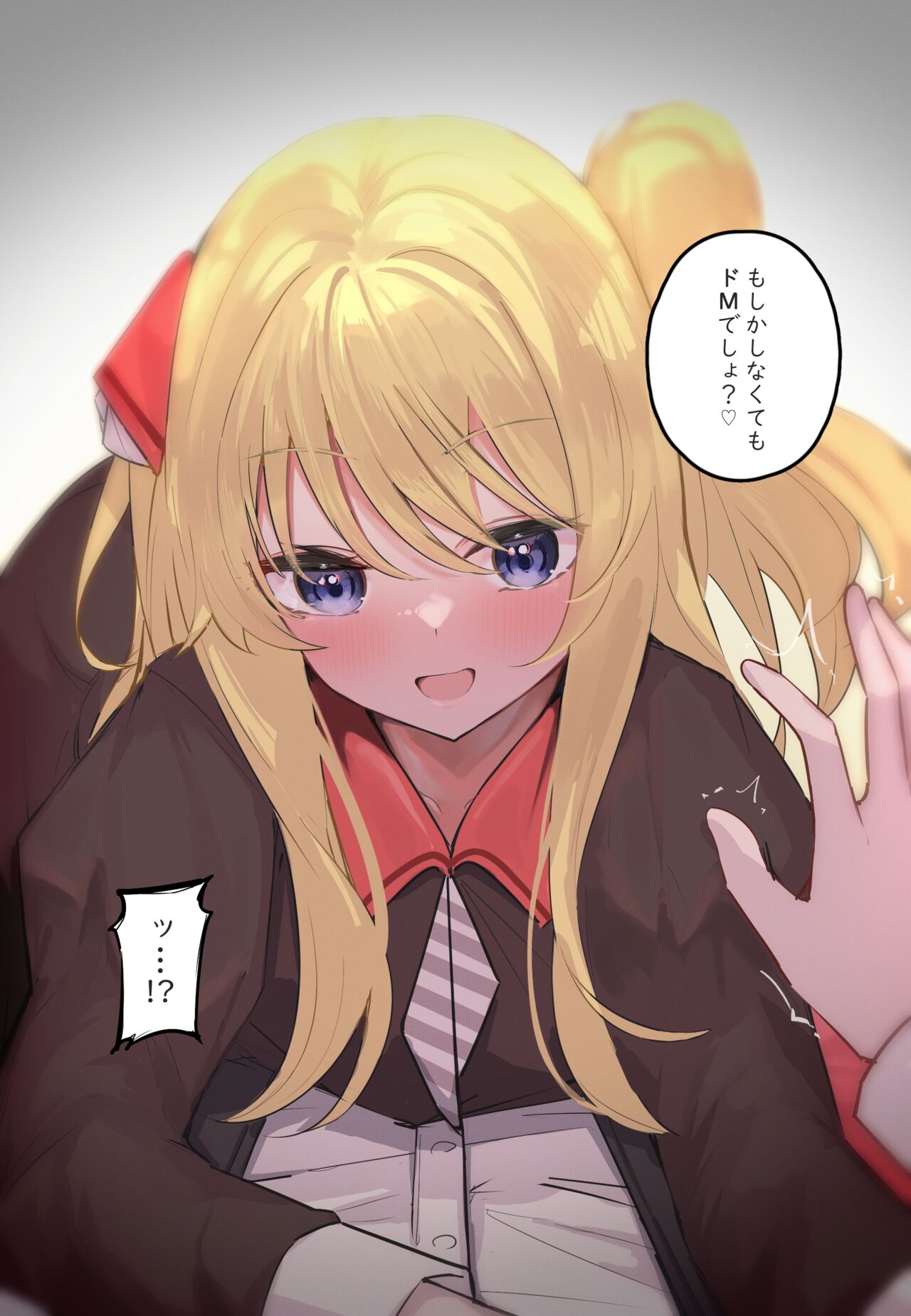 おなら漫画 - Page 59