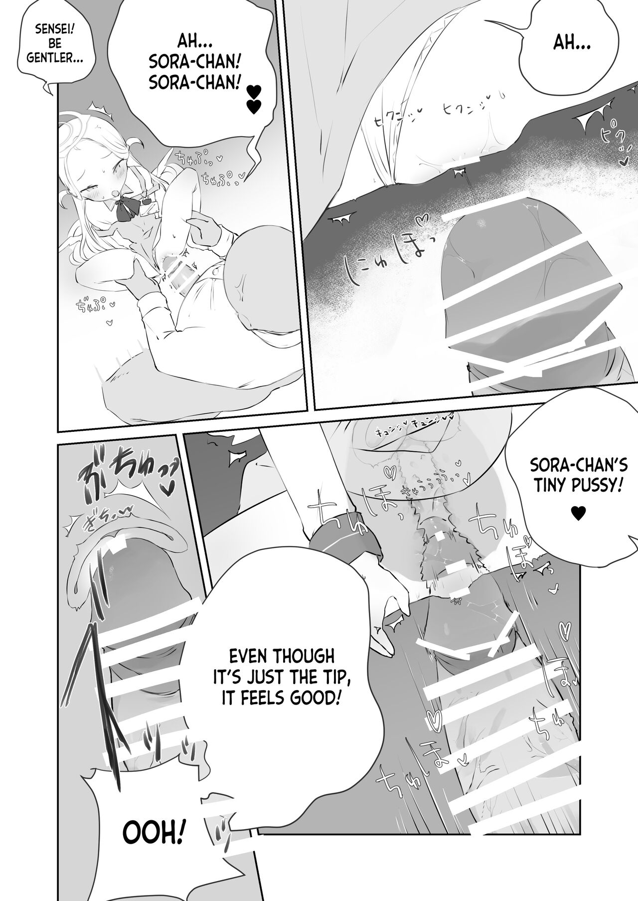 Sensei Watashino Oshikko Nondekudasai - Page 20
