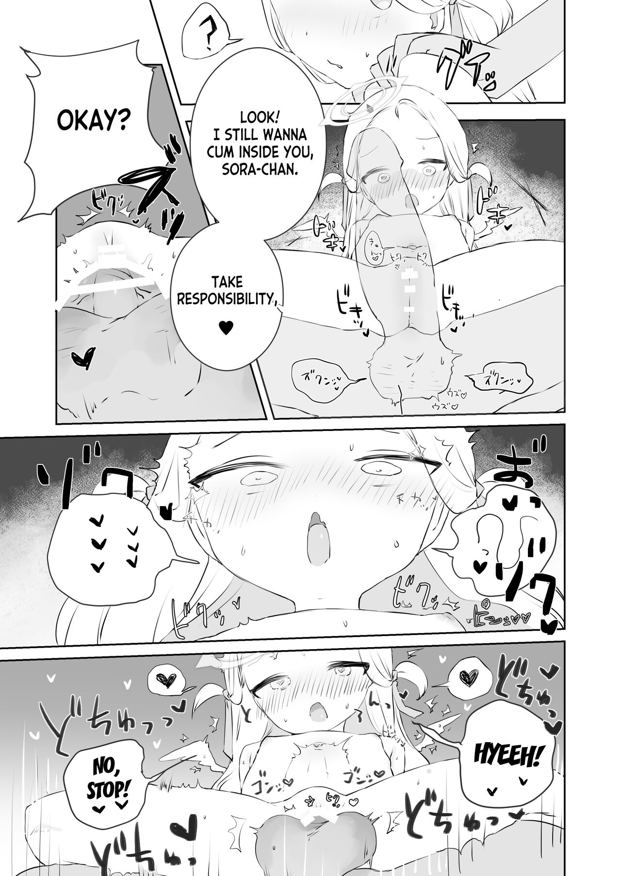 Sensei Watashino Oshikko Nondekudasai - Page 29
