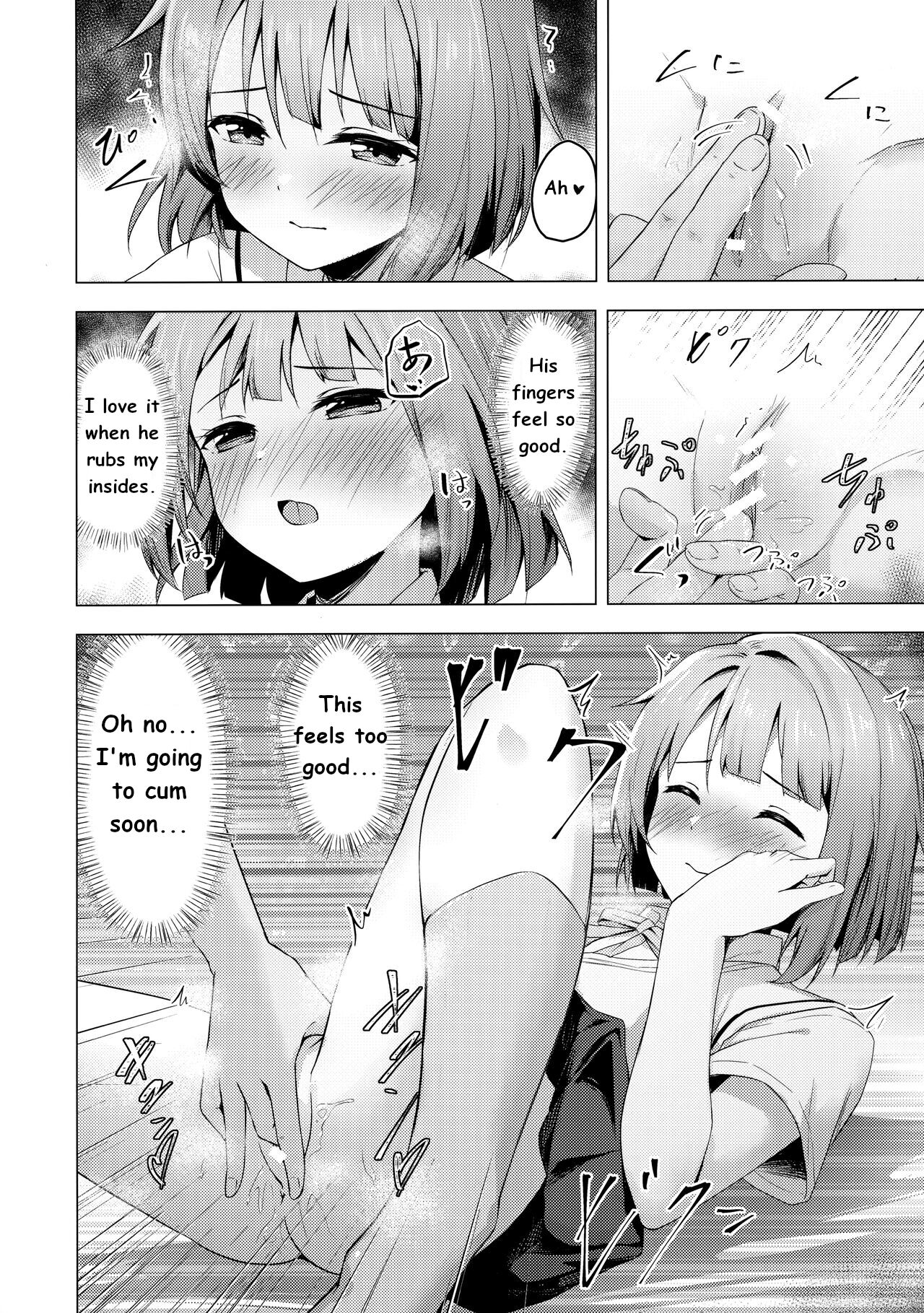 Kasumi Variable - Page 11