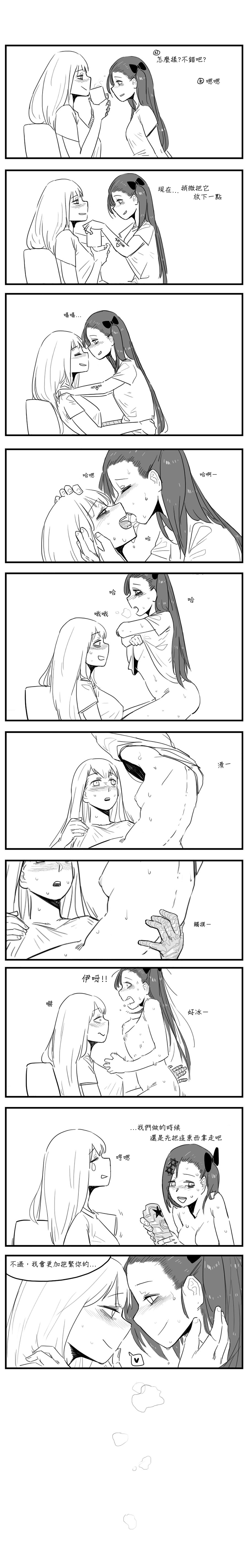Negev x Kar98k - Page 40