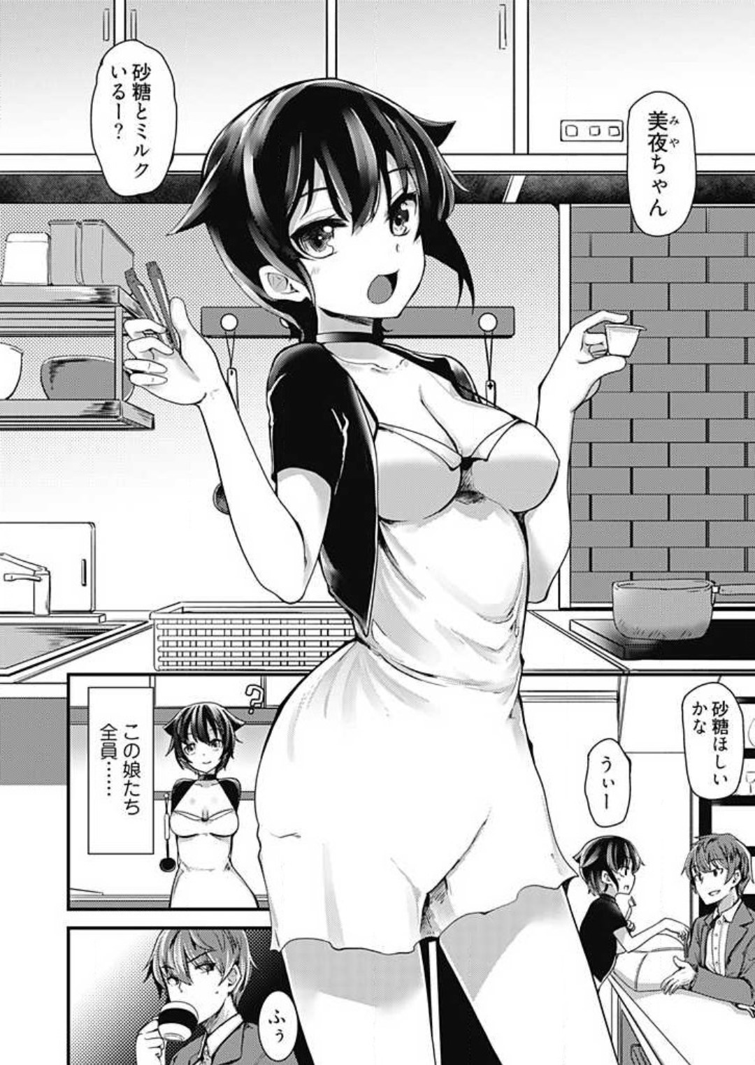 Preview page 5