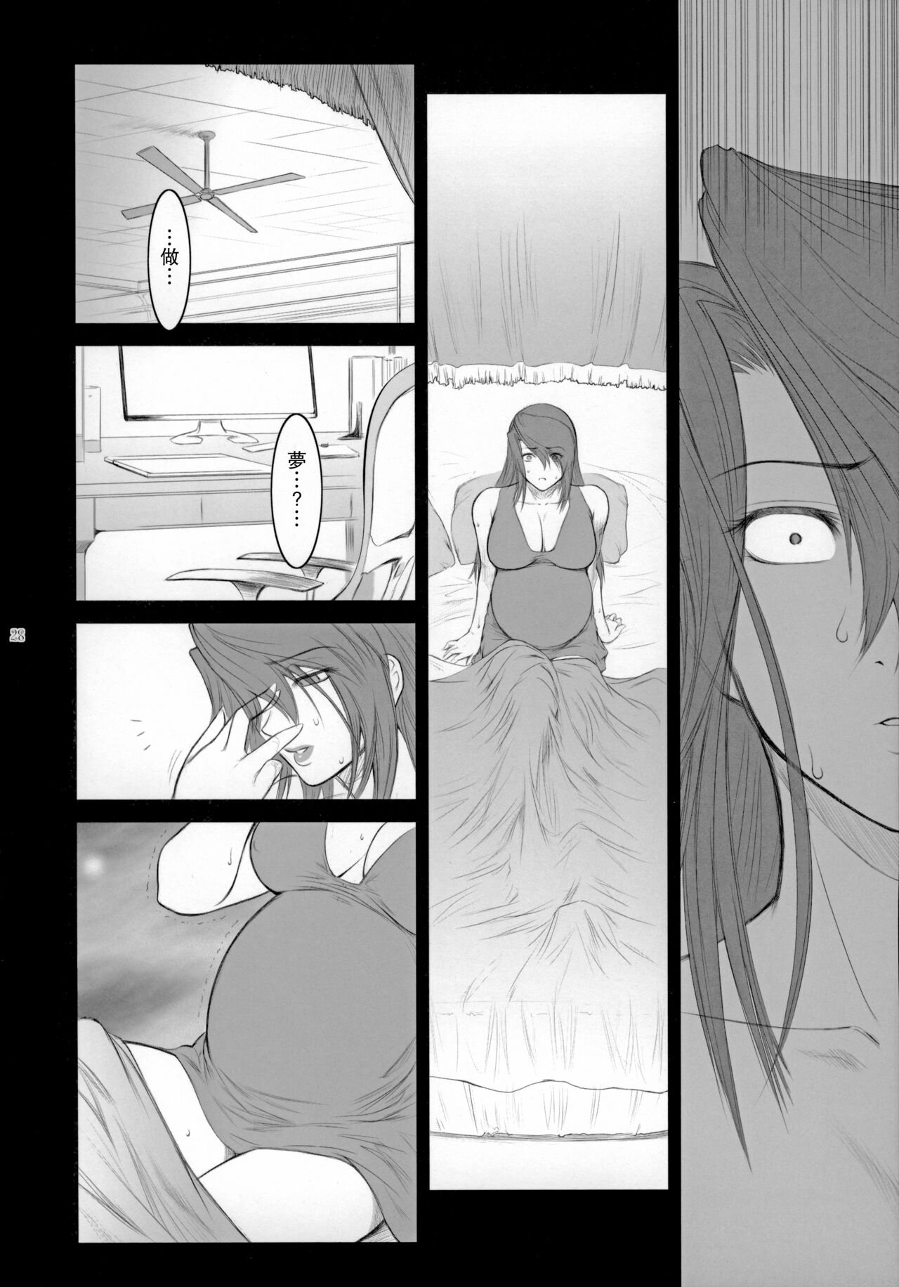 Lucrecia V - Page 27