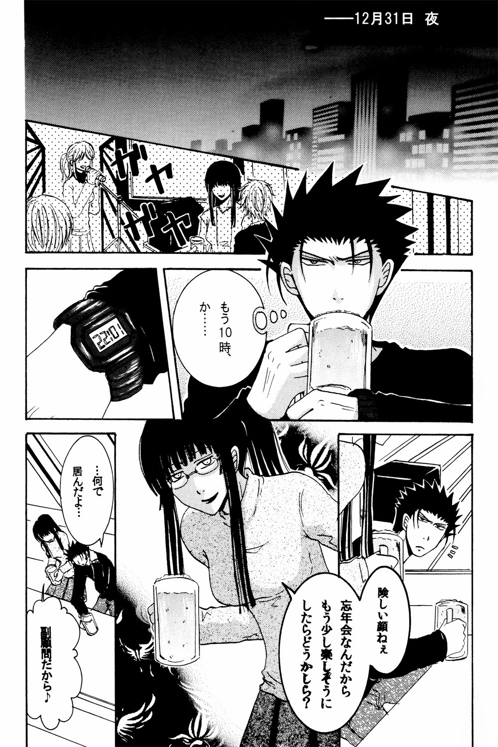 Preview page 7