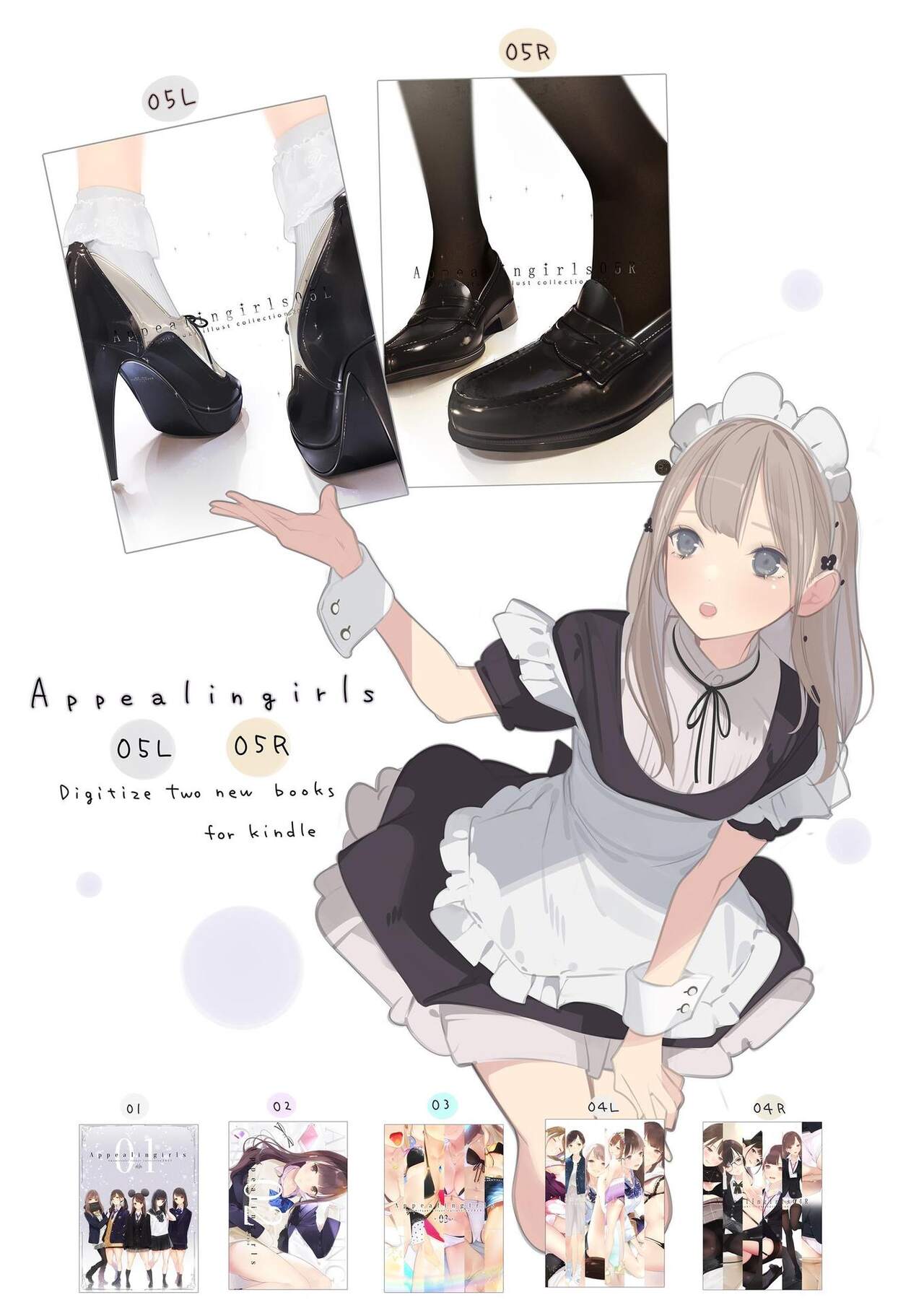 Appealingirls06L - Page 48
