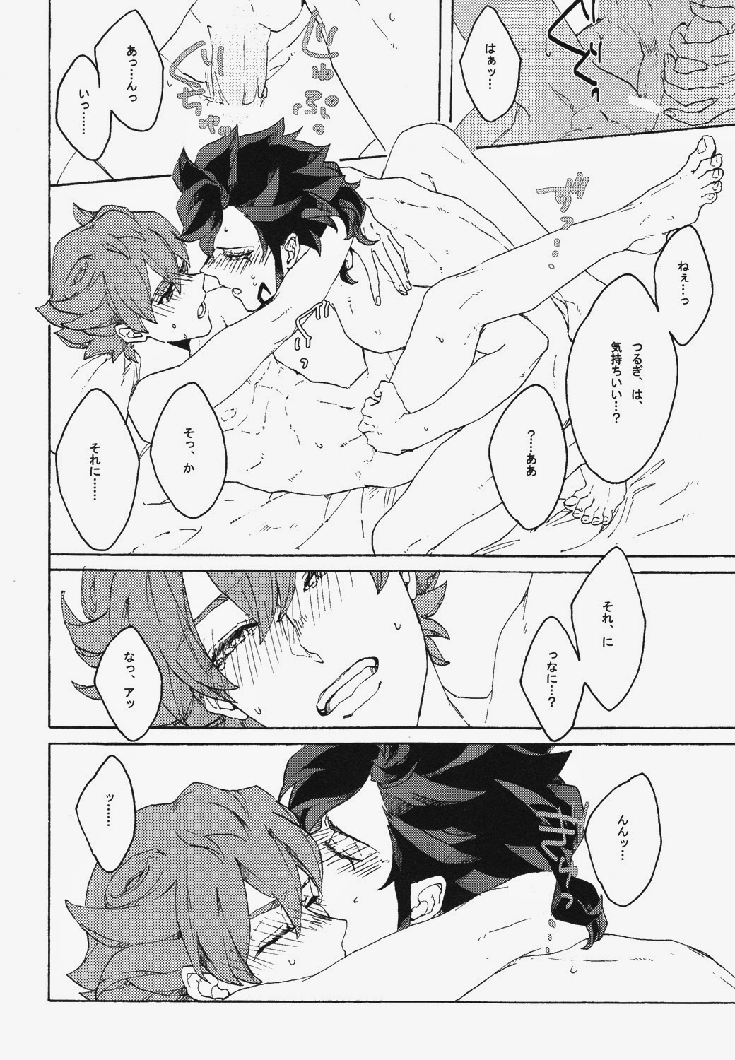 I’m so happy - Page 15