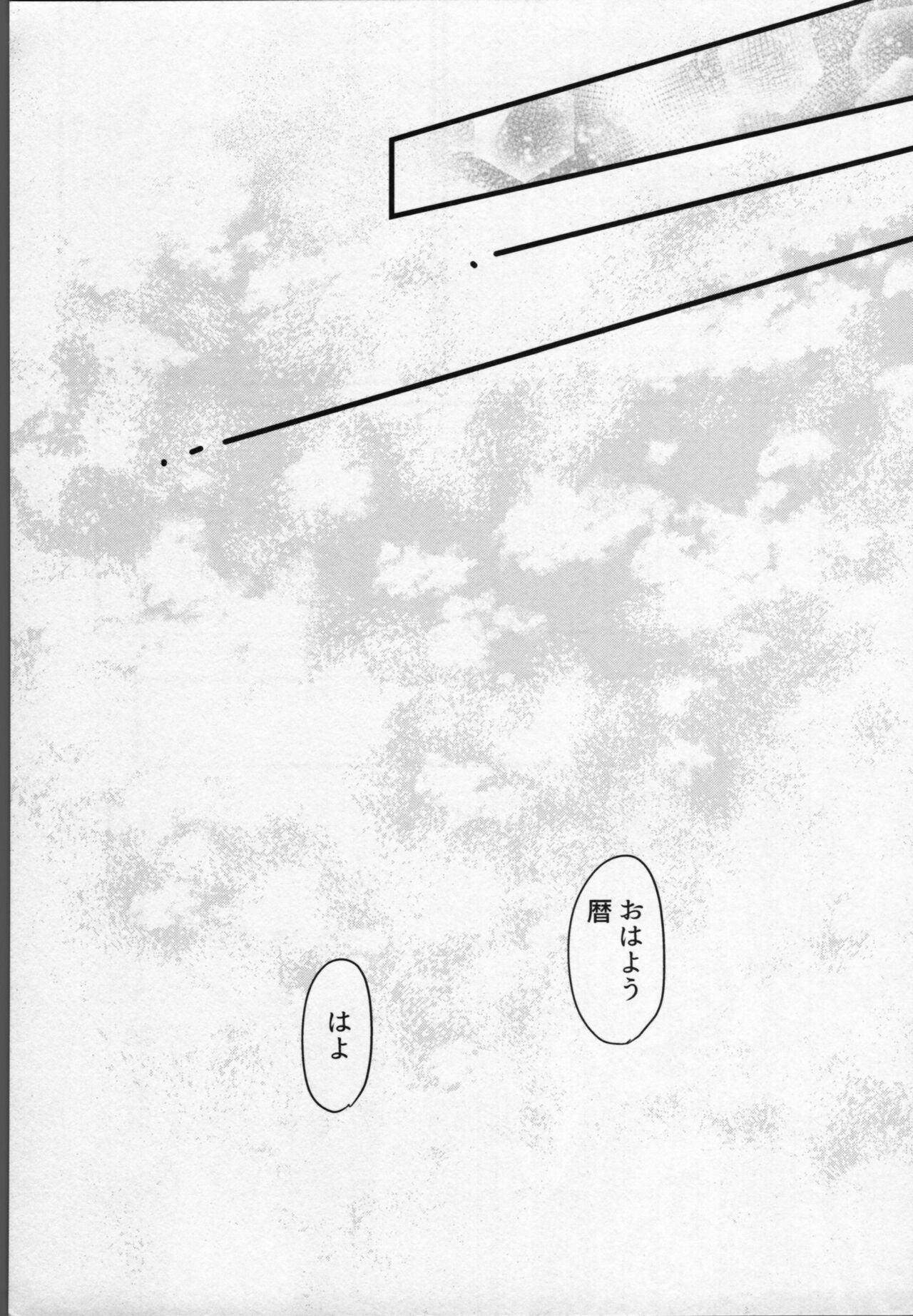 Langa-kun wa Kiss ga Shitai! - Page 30