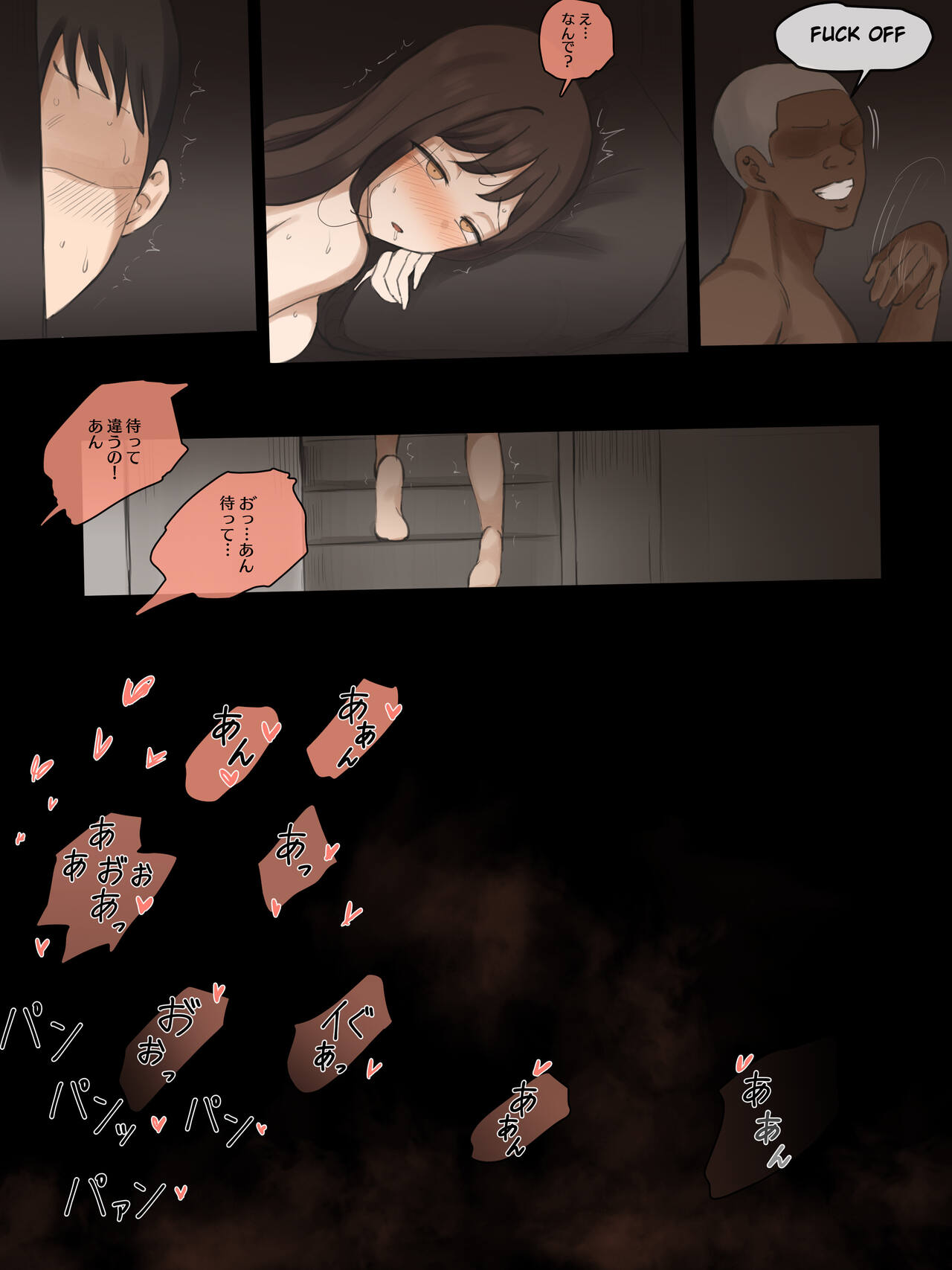 X-BOYFRIEND - Page 28