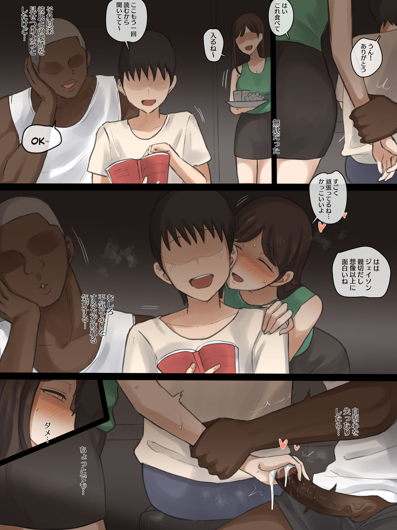 Preview page 7