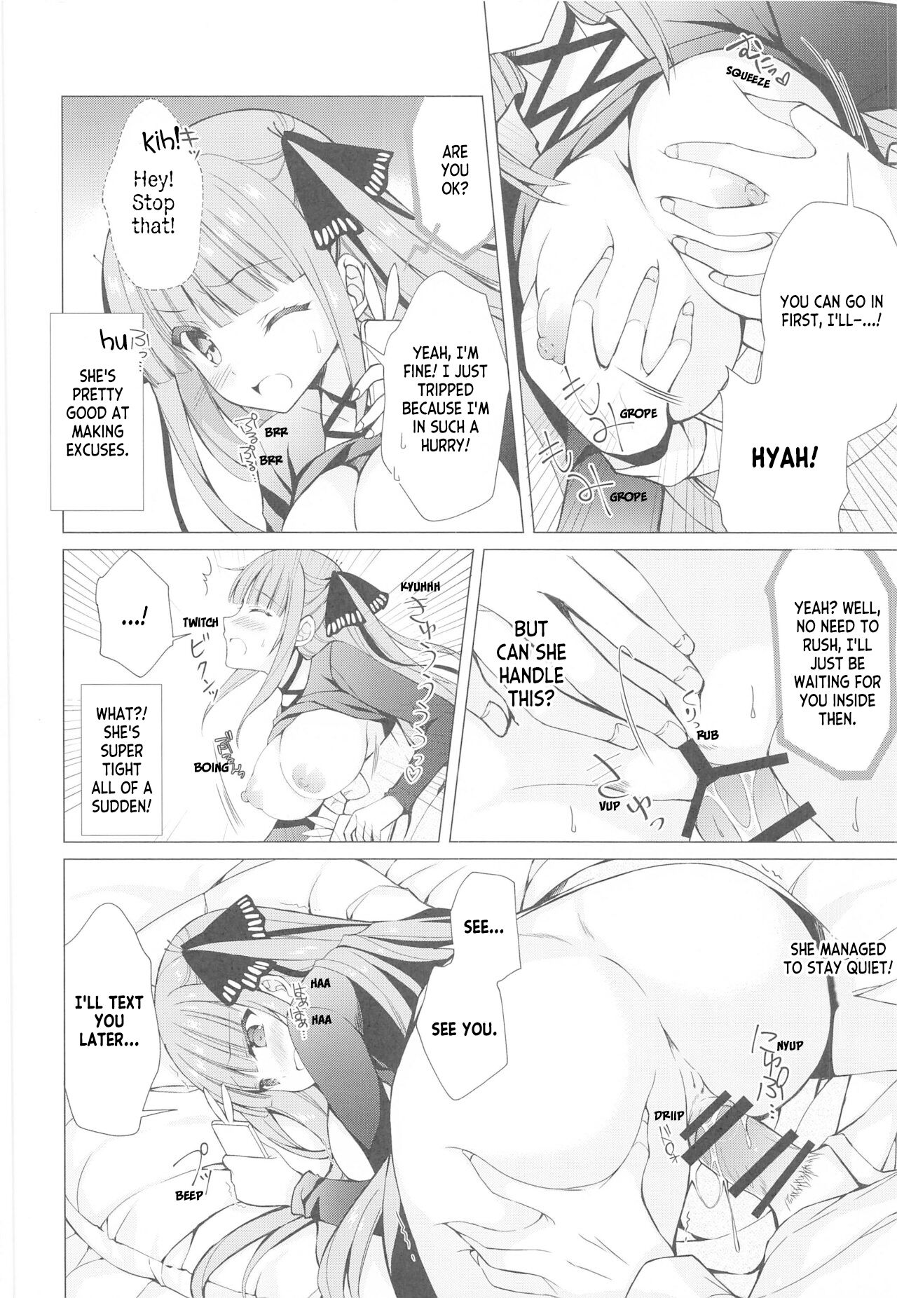 Secret Study Session 2 Nino-chan to Dokidoki Benkyoukai - Page 13