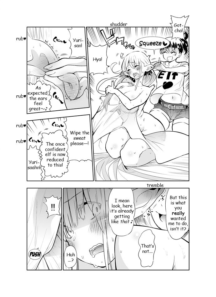 Futanari no Elf - Page 44