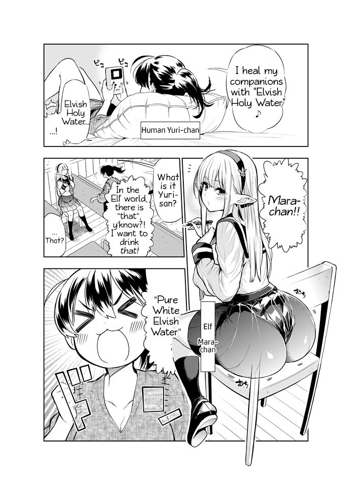 Futanari no Elf - Page 73