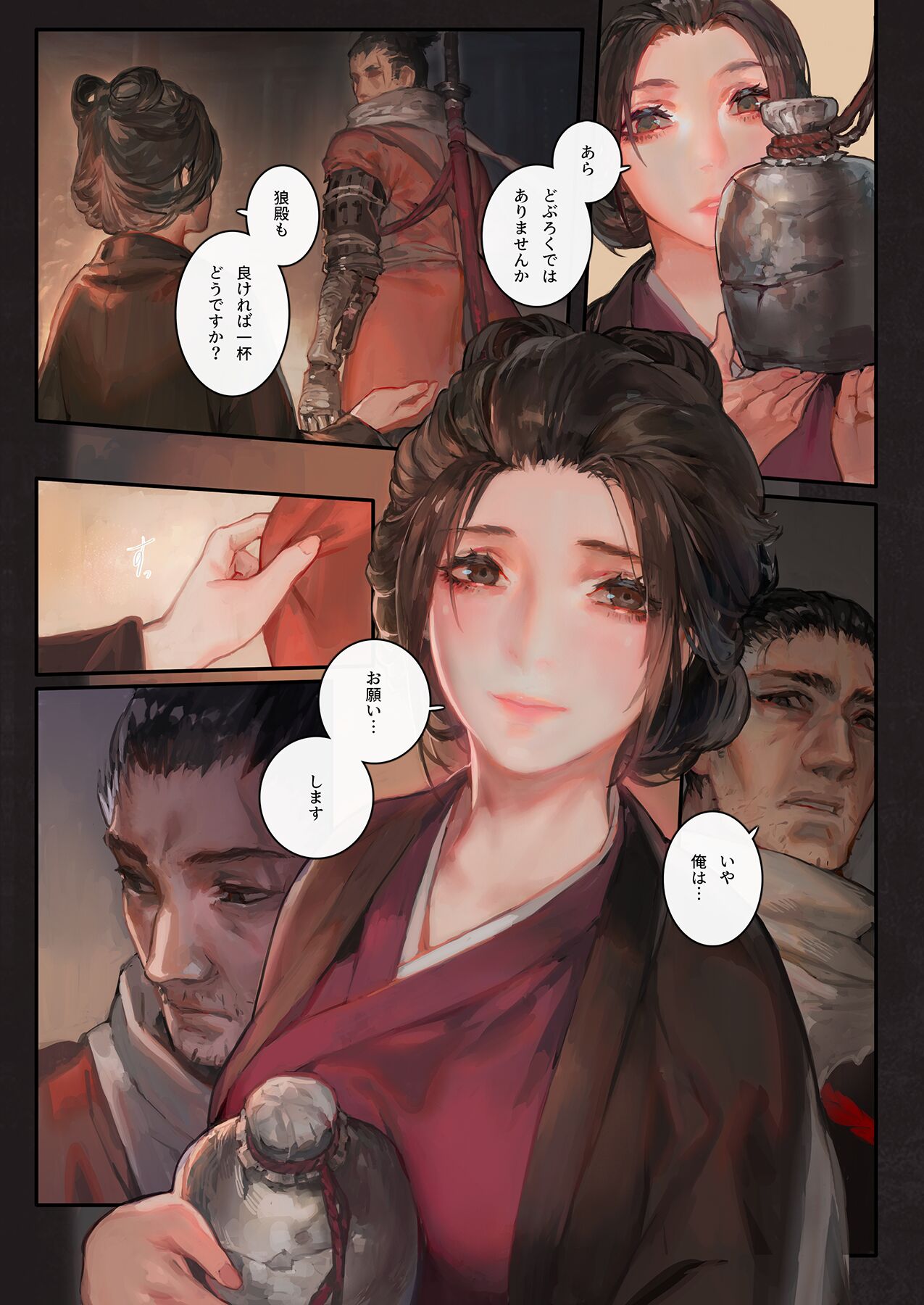 Preview page 4