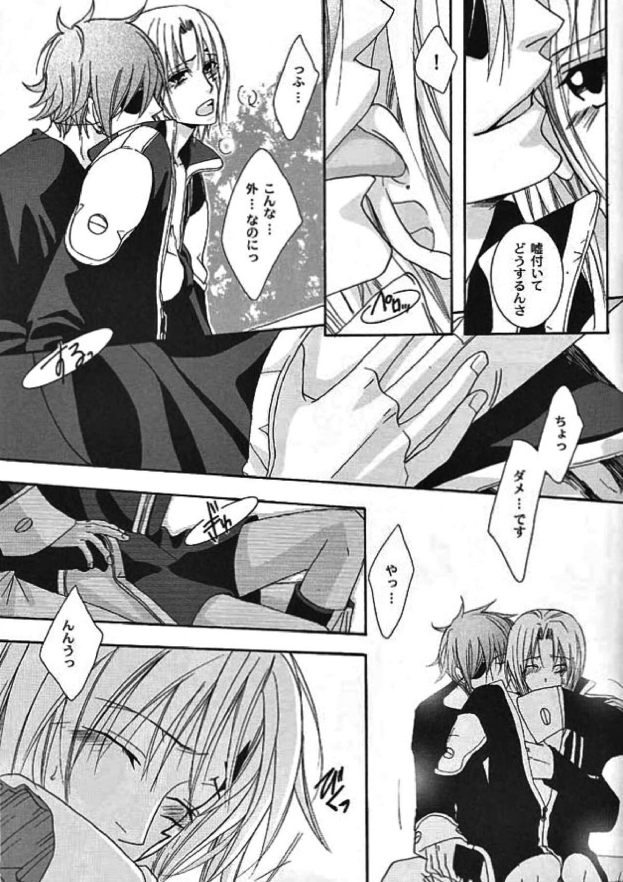 optimistic bunny - Page 16