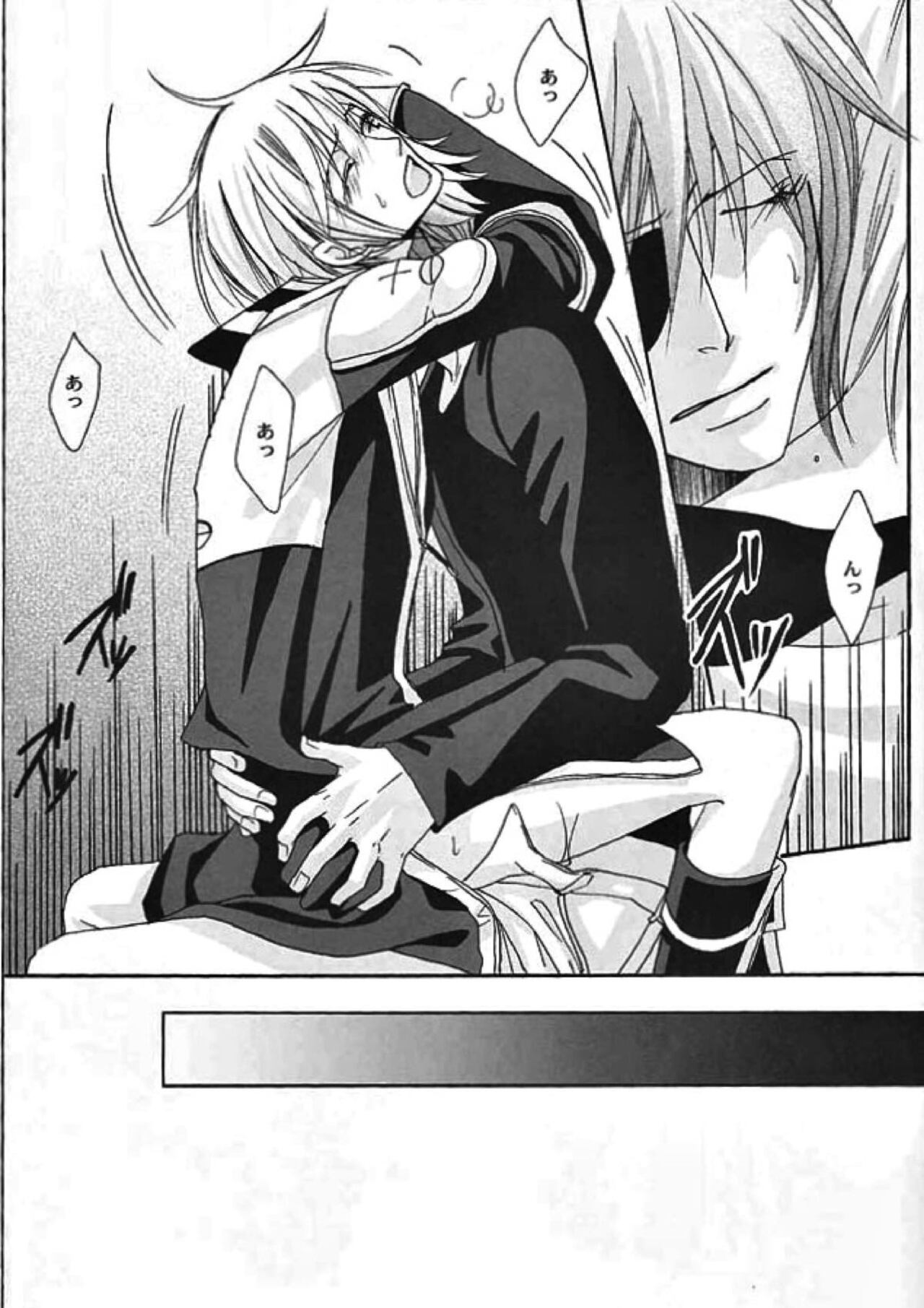 optimistic bunny - Page 22