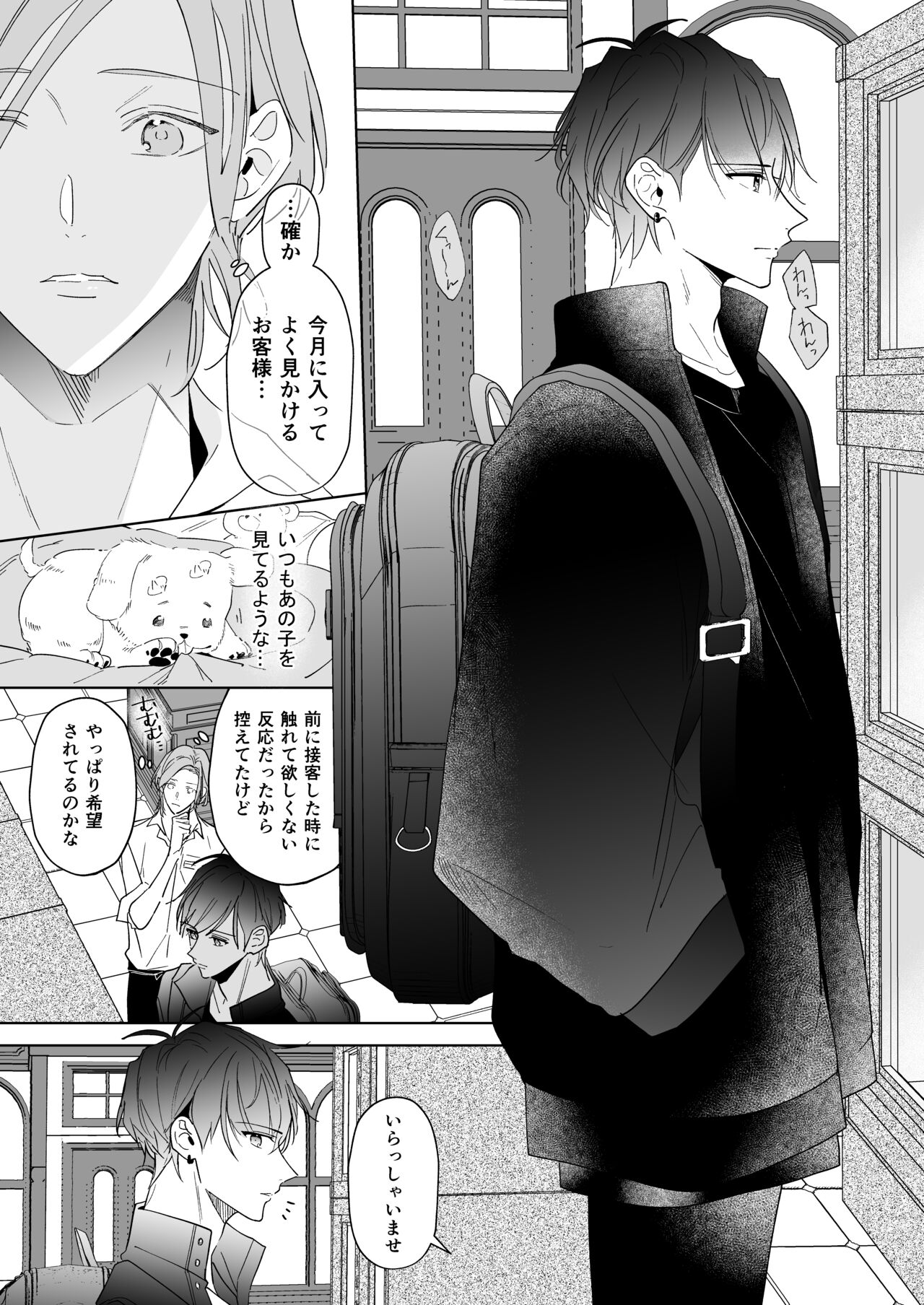 Preview page 7
