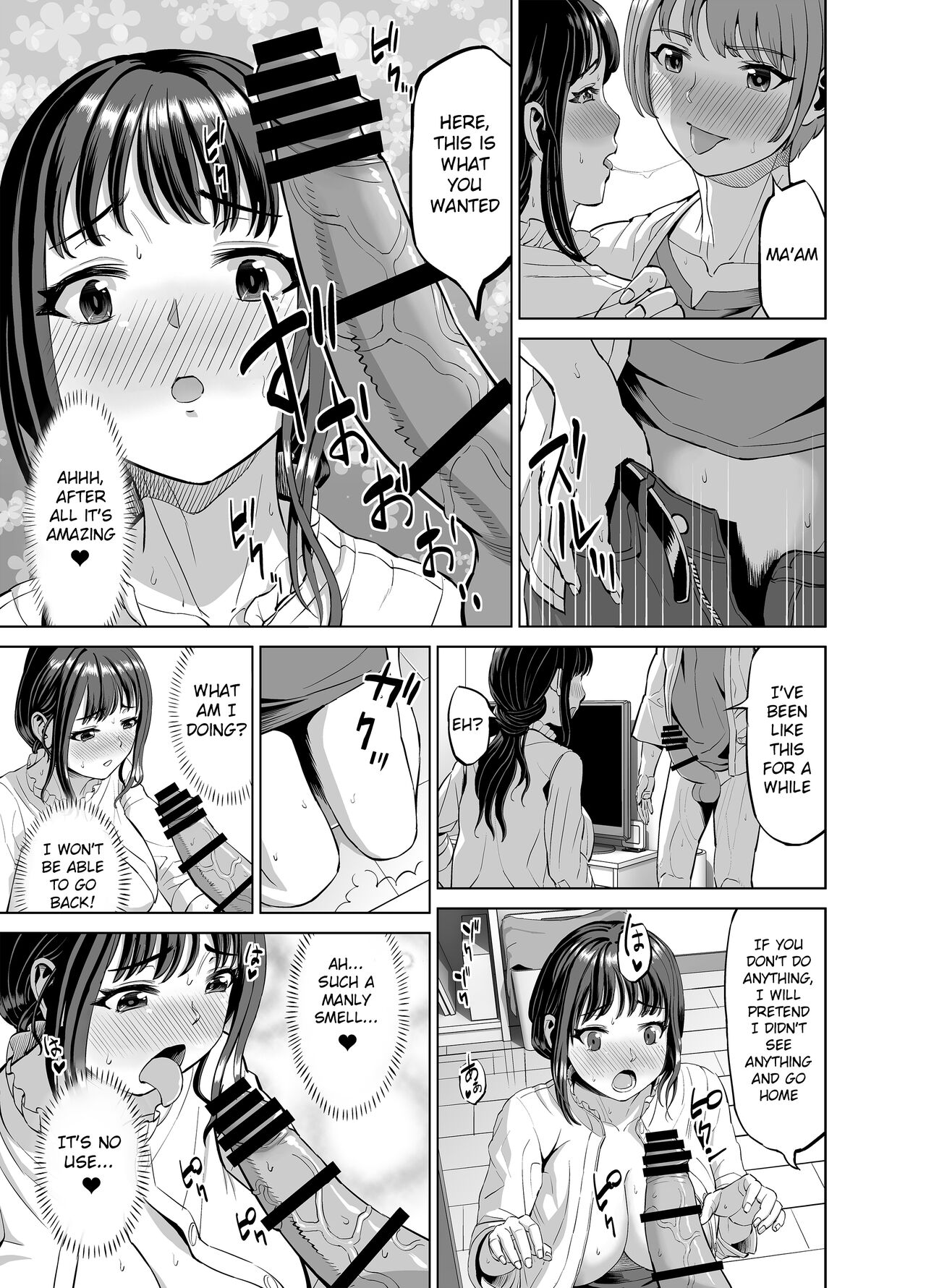 Musume no Inu Ma ni Sono Kareshi to... - Page 14