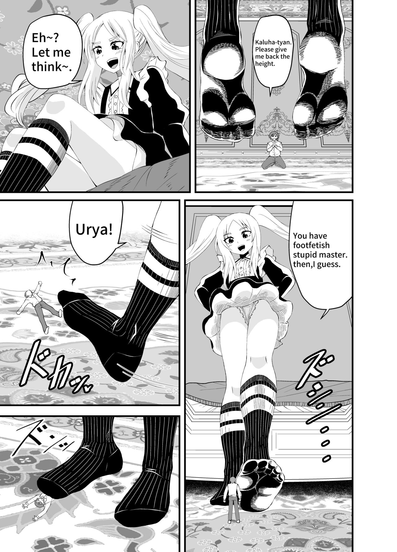 Isekai Maid Ashi Feti Monogatari 3 - Page 27