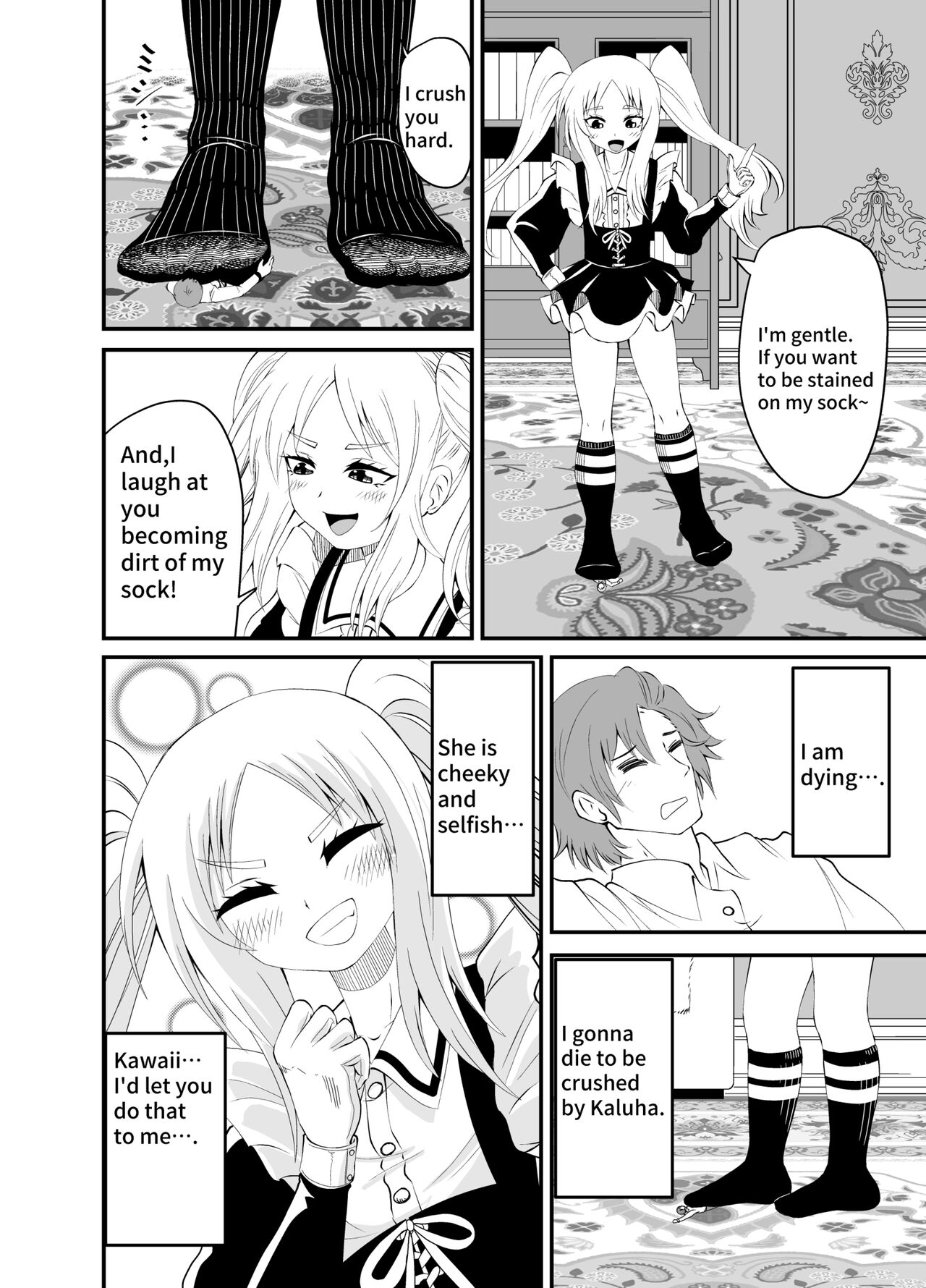 Isekai Maid Ashi Feti Monogatari 3 - Page 34