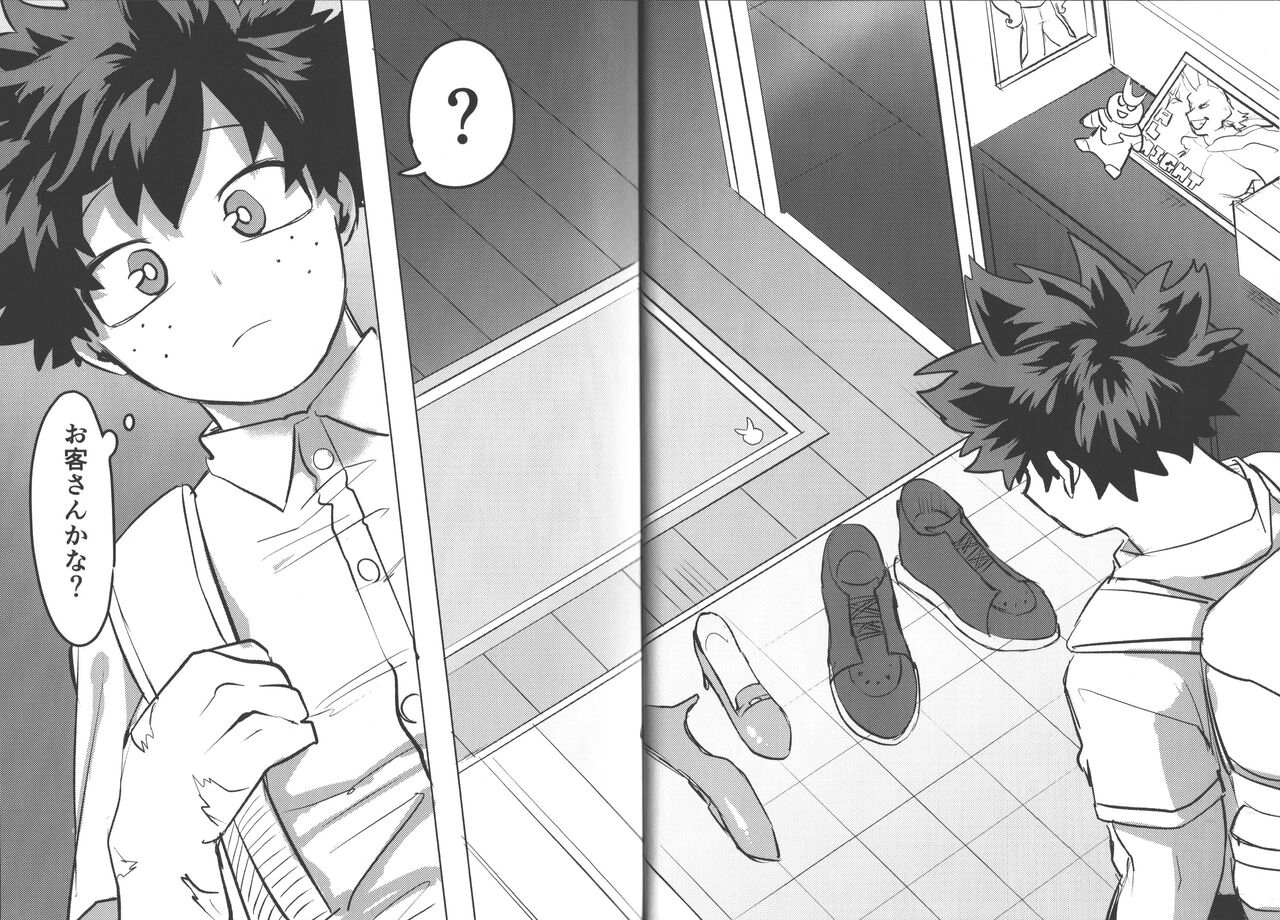 Omae kara Kiss Shiro - Page 14