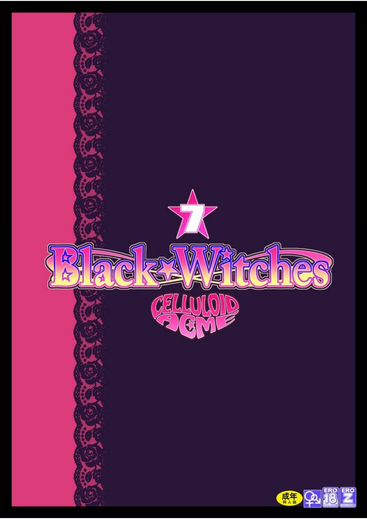 Black Witches chapters 1-8 - Page 199