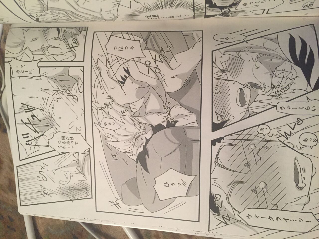 Orga reward - Page 11