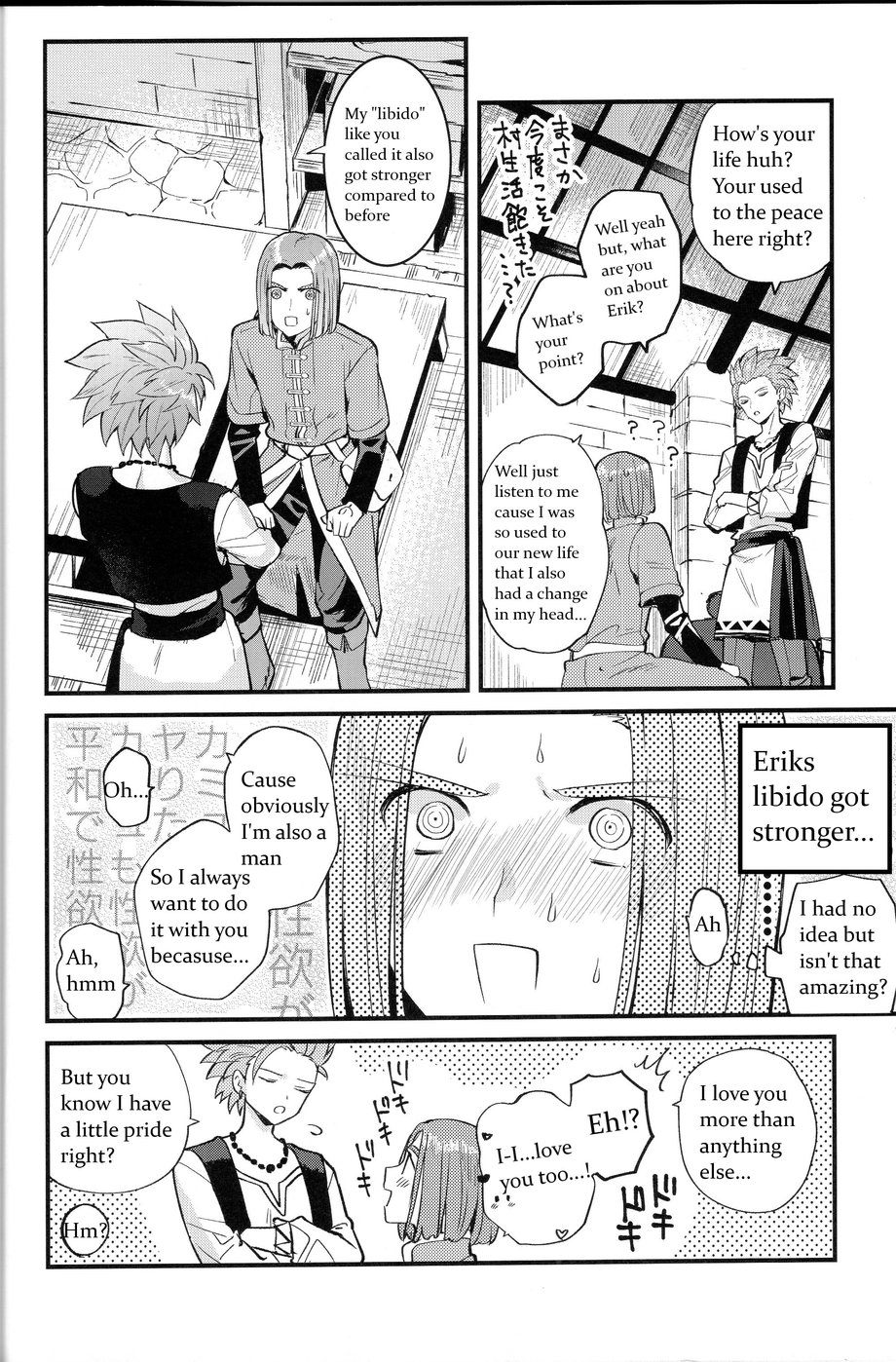 Happy Lucky Days - Page 20