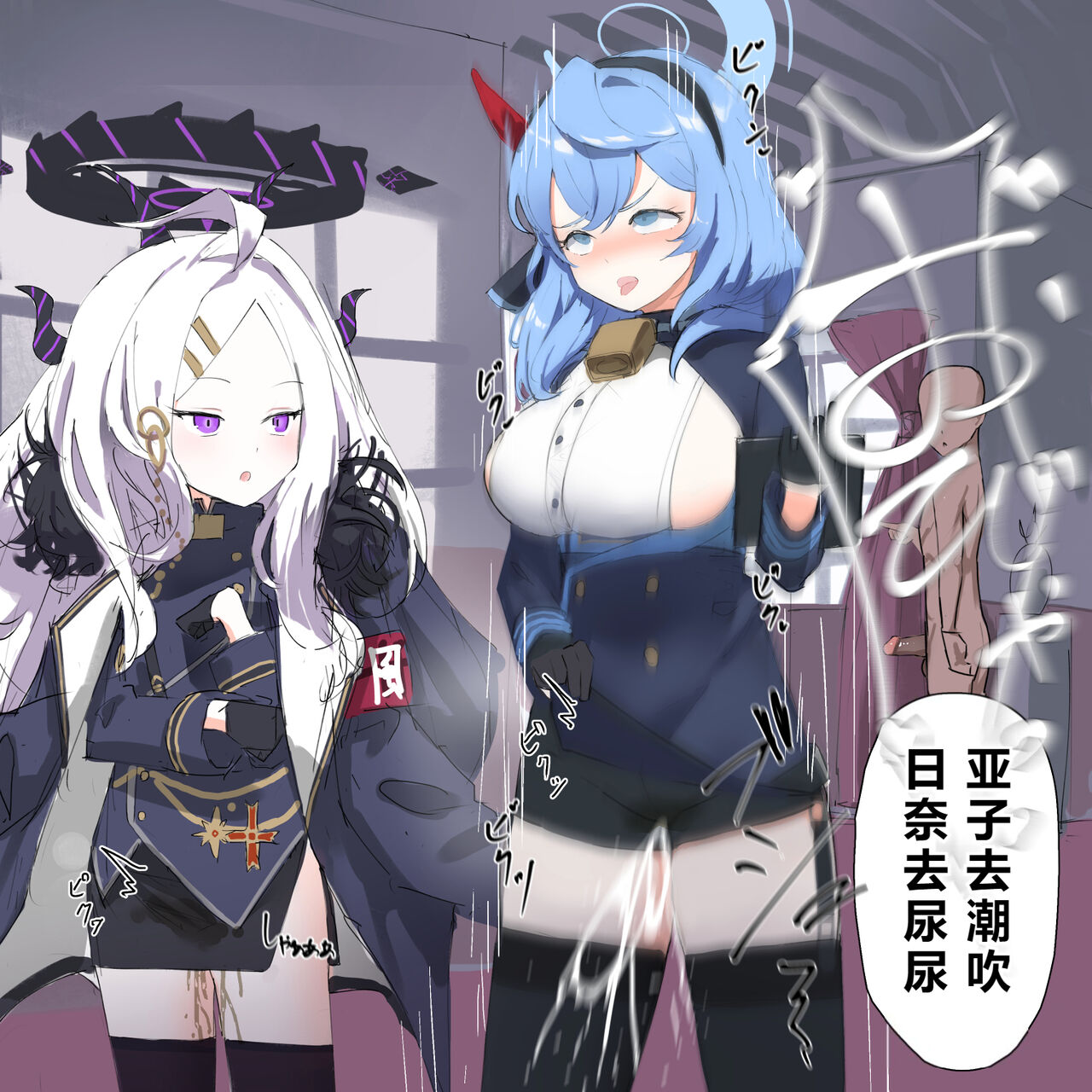 自覚催眠、時間操作、認識阻害、常識改変シリーズ - Page 37
