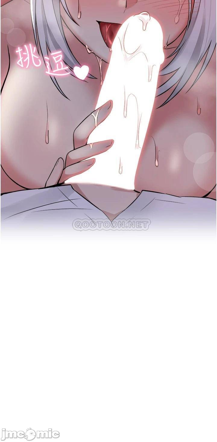 Elf Who Likes to be Humiliated Chapters 21 to 30 - Page 3