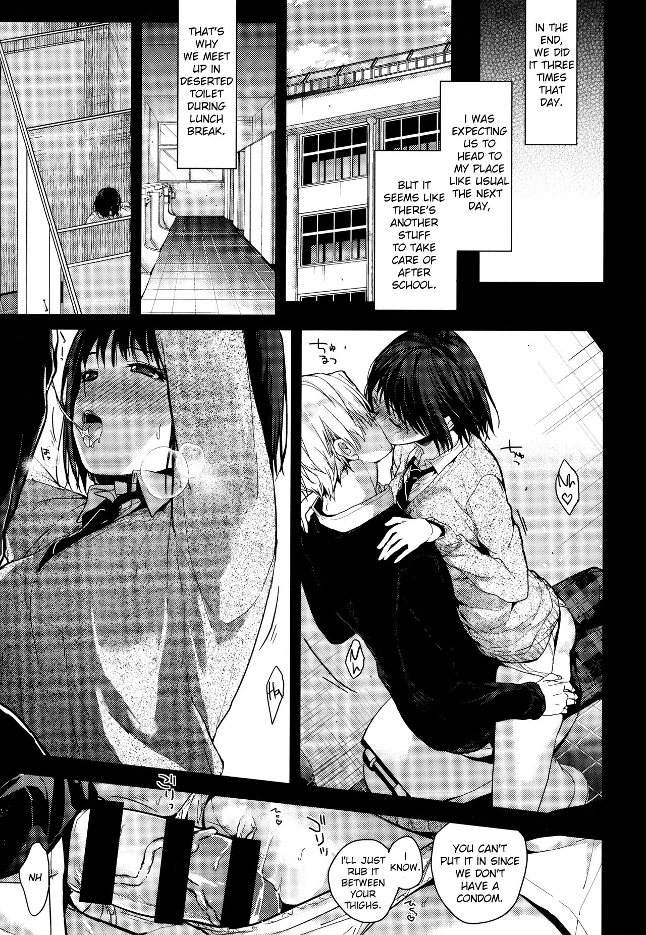 Itsuka Mata Zenhan | "Someday, Again" - First Half - Page 19